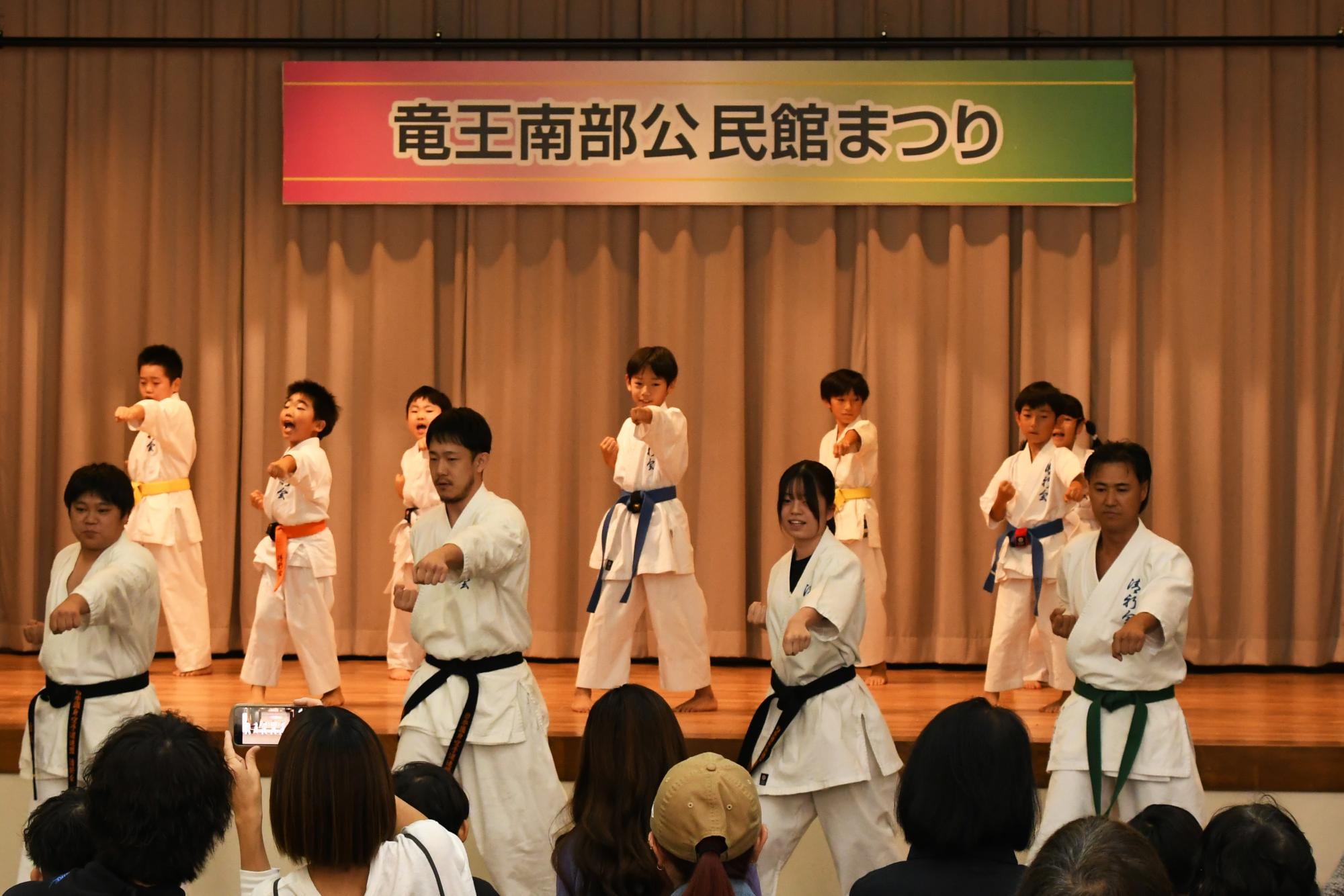 20241027竜王南部公民館まつり