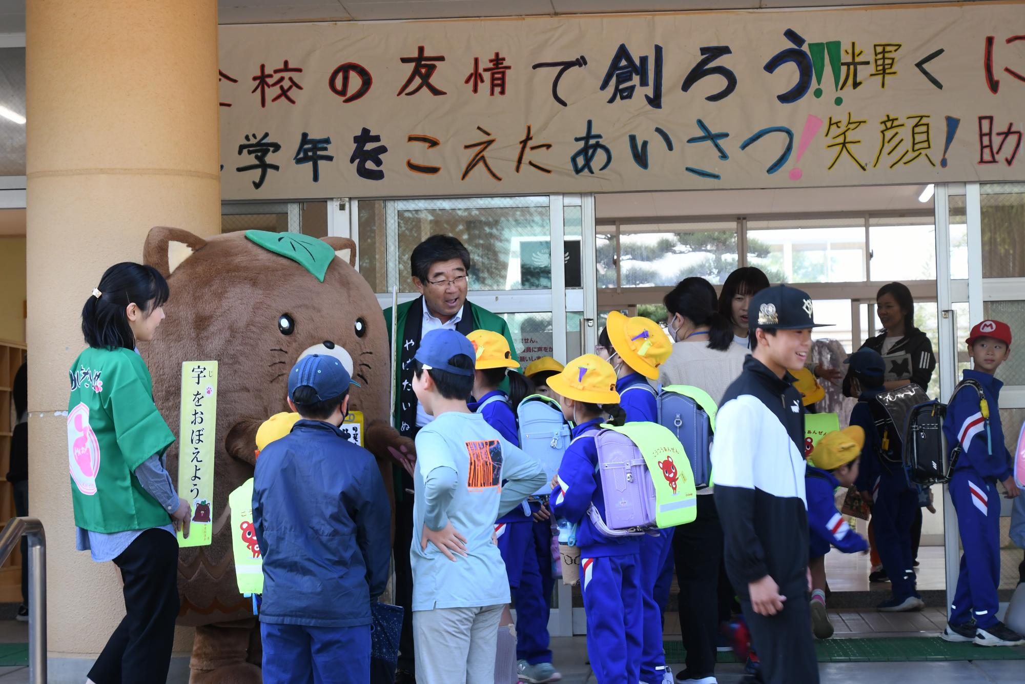 20241031あいさつ運動、字を覚えようキャンペーン