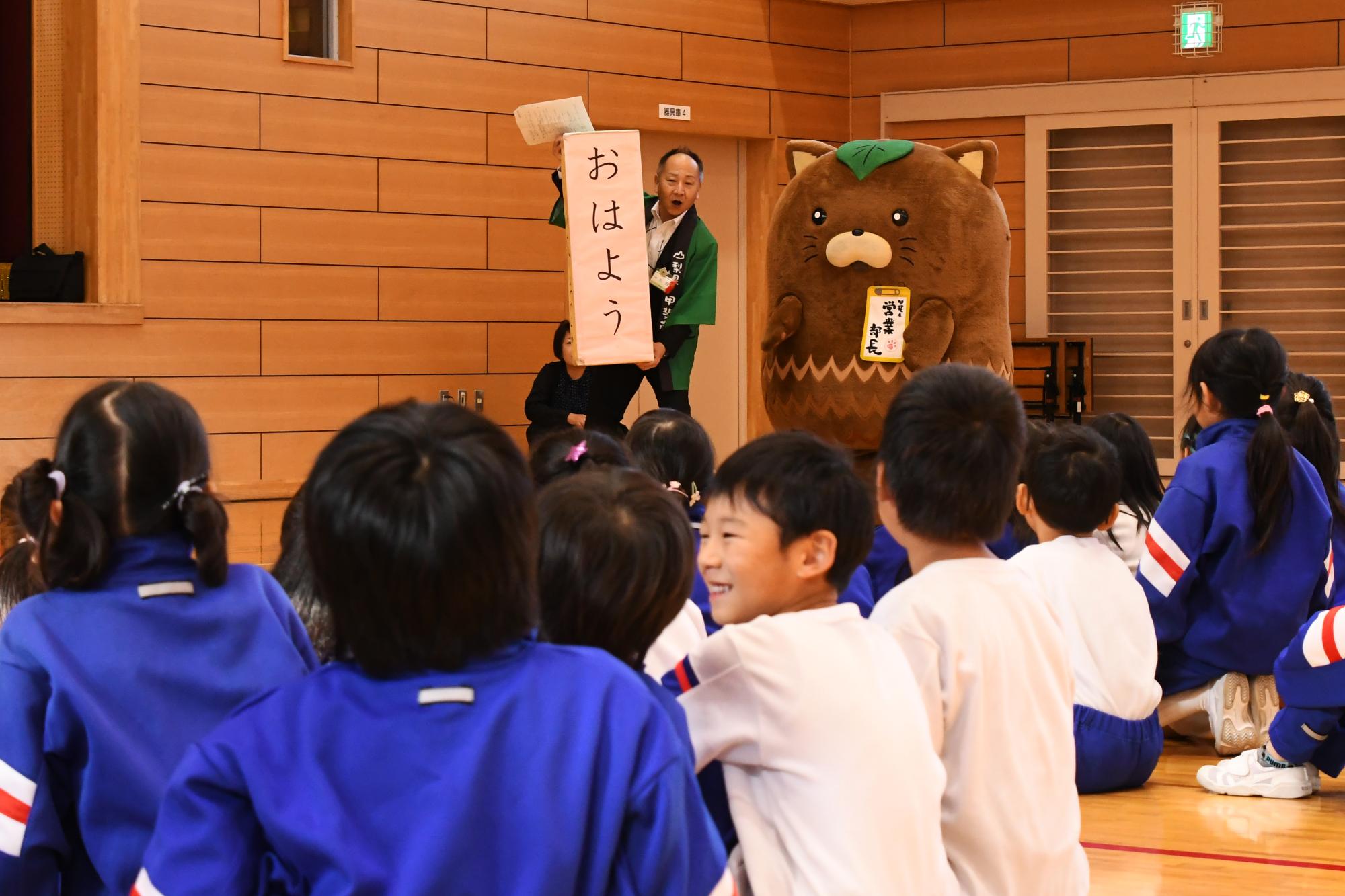 20241031あいさつ運動、字を覚えようキャンペーン