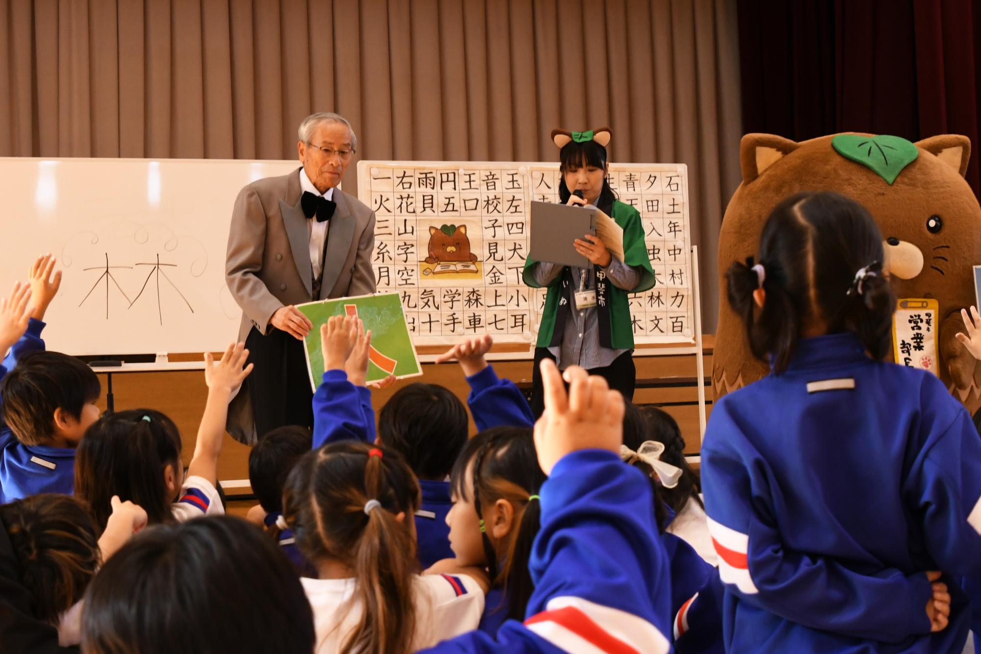 20241031あいさつ運動、字を覚えようキャンペーン