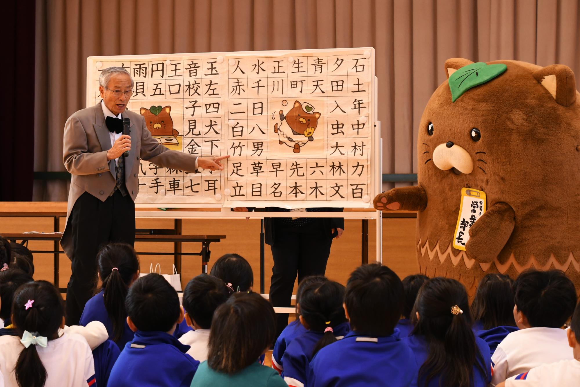 20241031あいさつ運動、字を覚えようキャンペーン