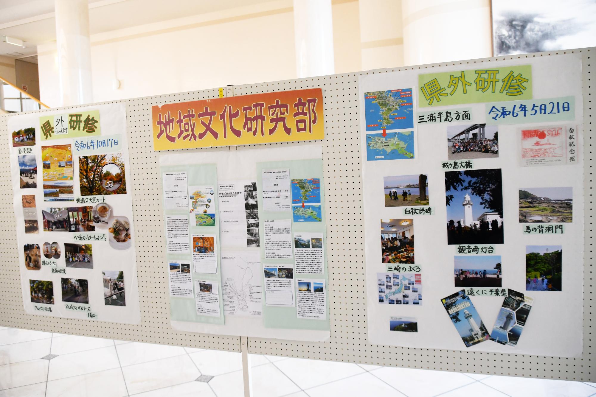 20241109文化協会文化祭