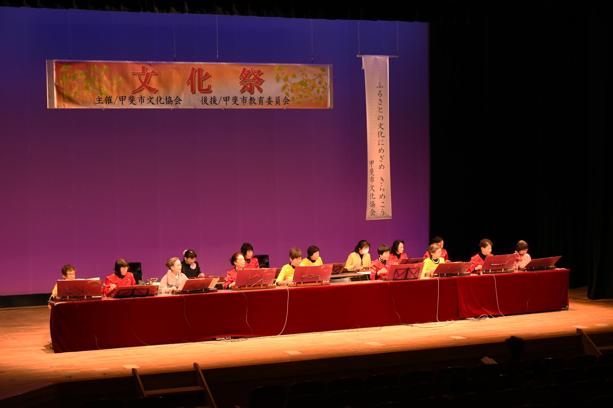 20241109文化協会文化祭