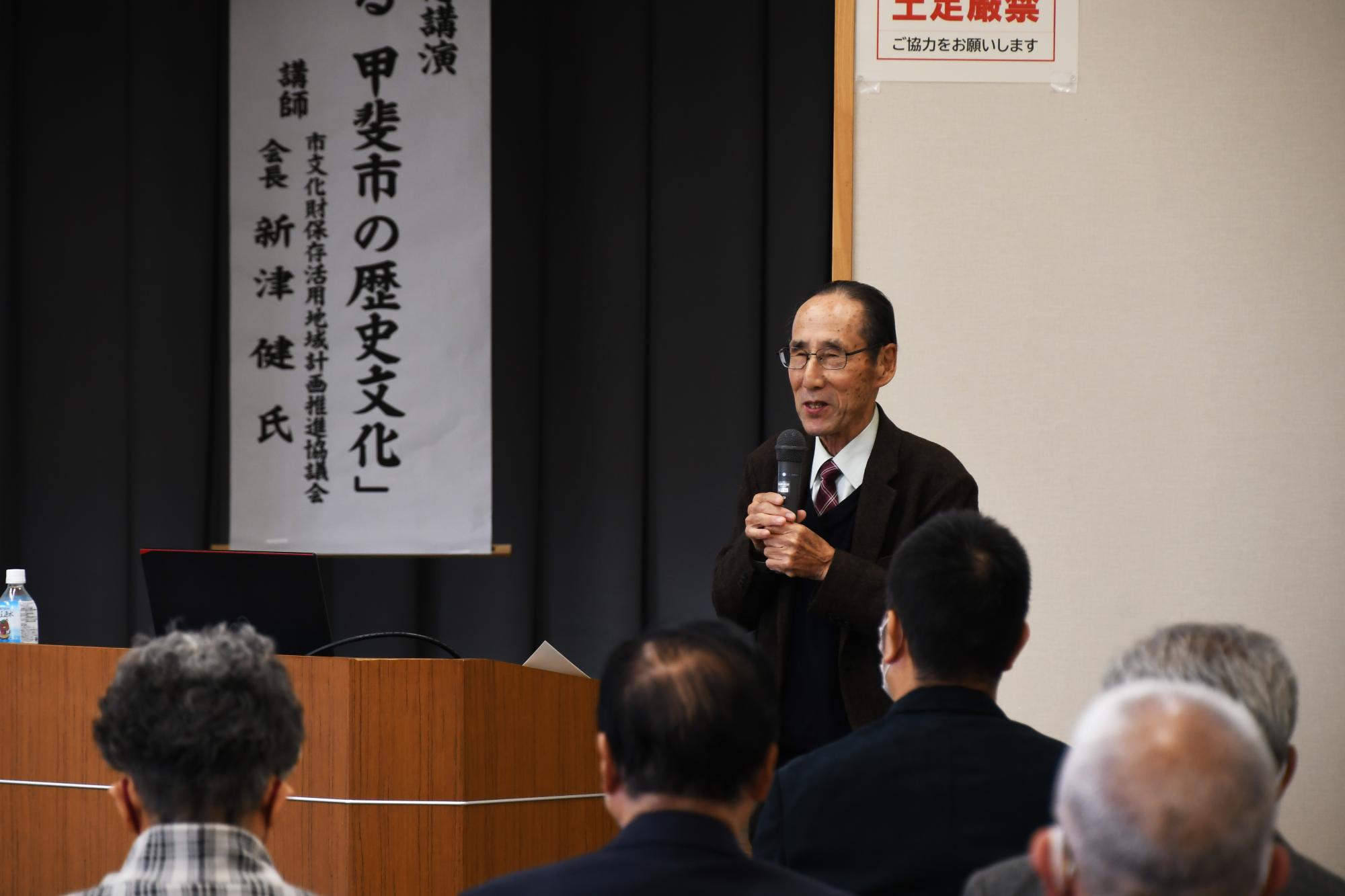 20241123竜王北部ふれあい発表会