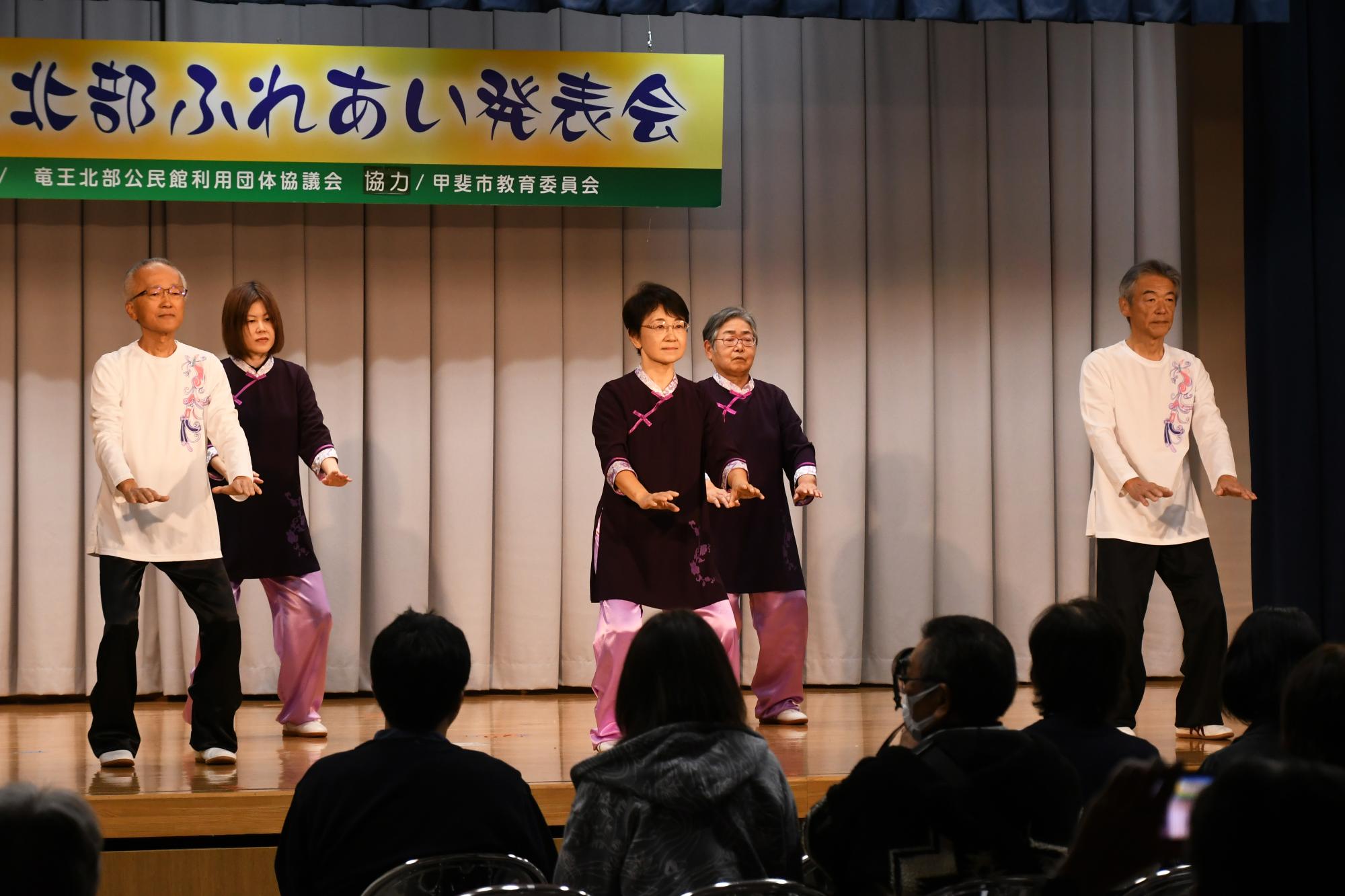 20241124竜王北部ふれあい発表会
