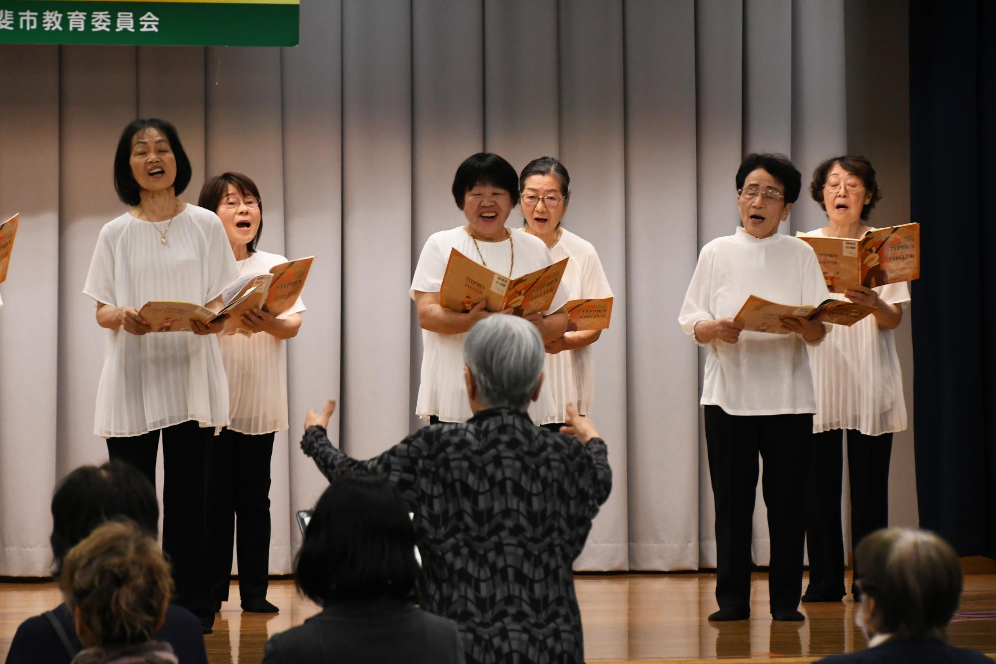 20241124竜王北部ふれあい発表会