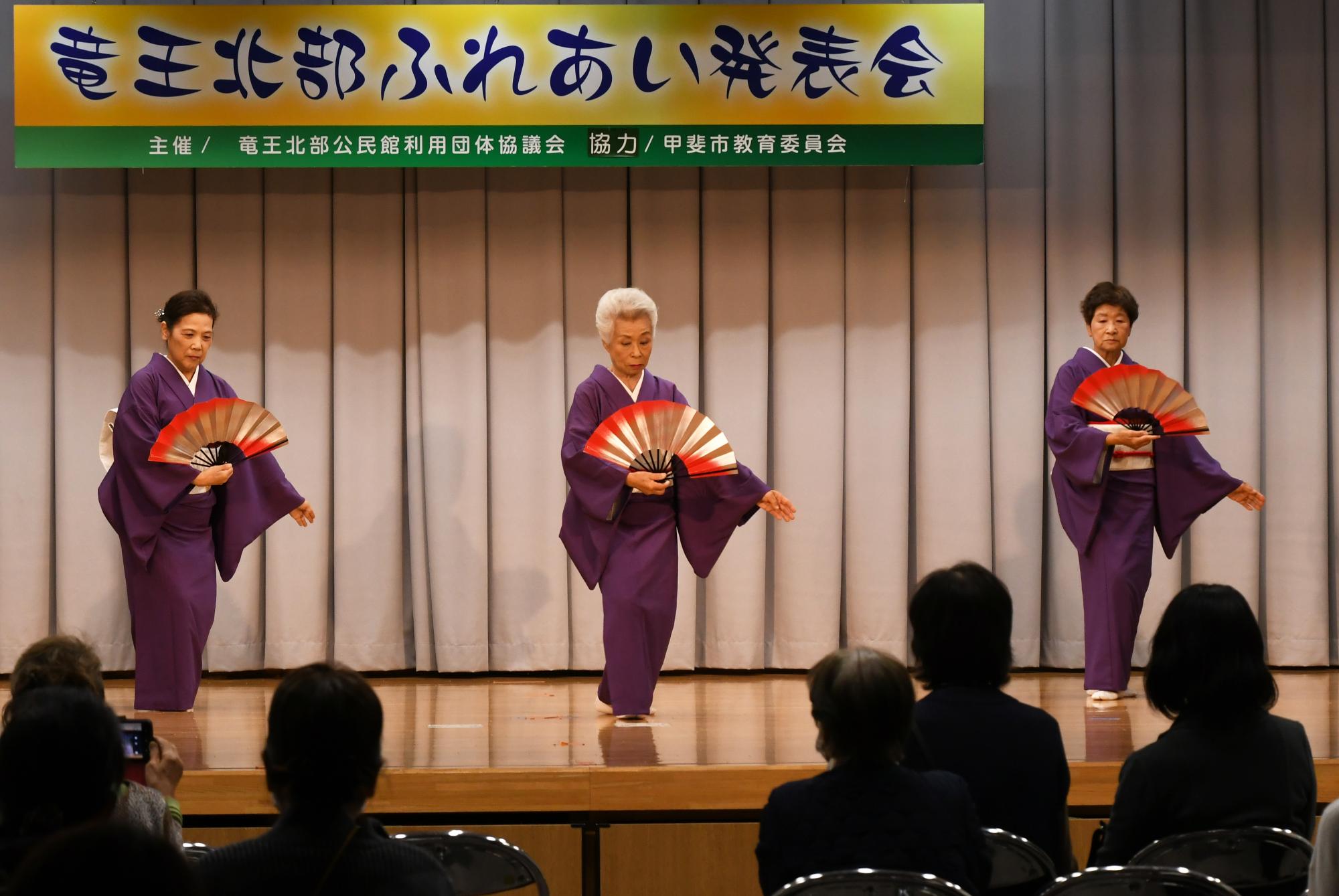 20241124竜王北部ふれあい発表会