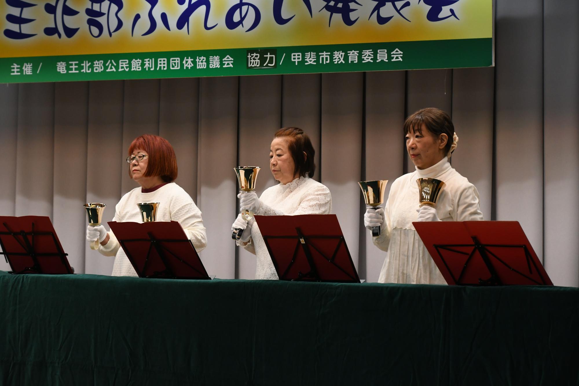 20241124竜王北部ふれあい発表会