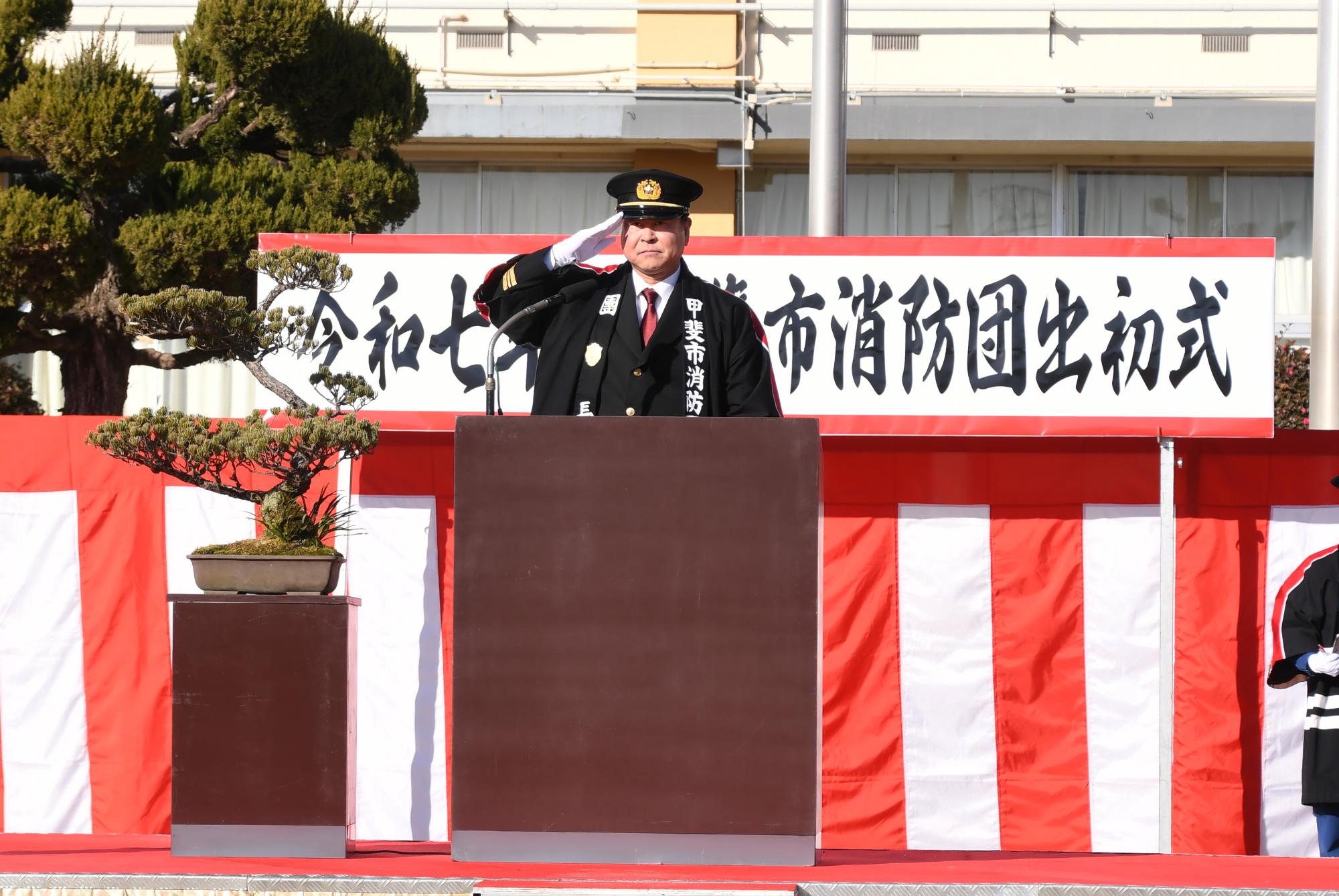20250105消防団出初式