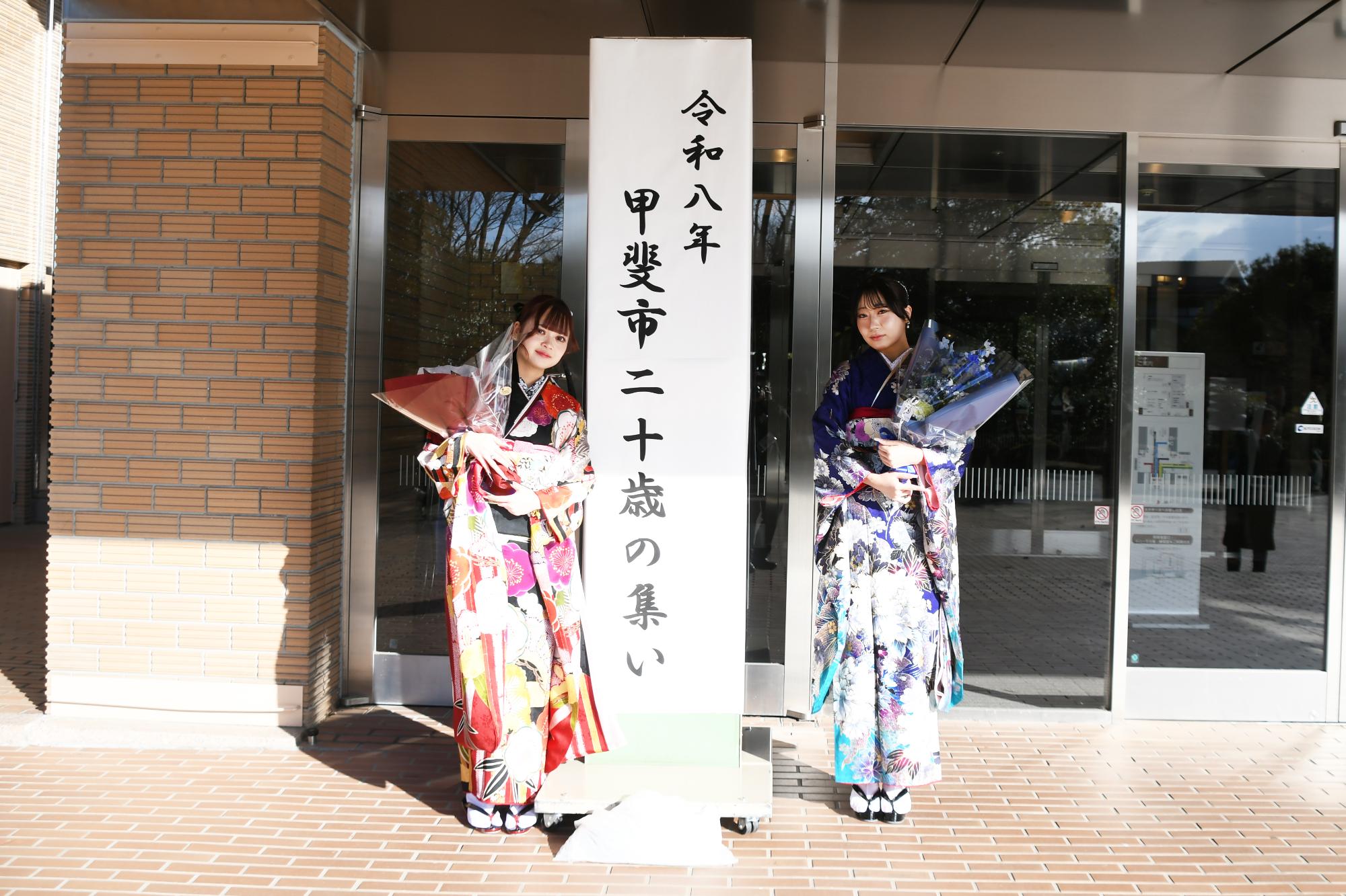 20260111令和8年二十歳の集い