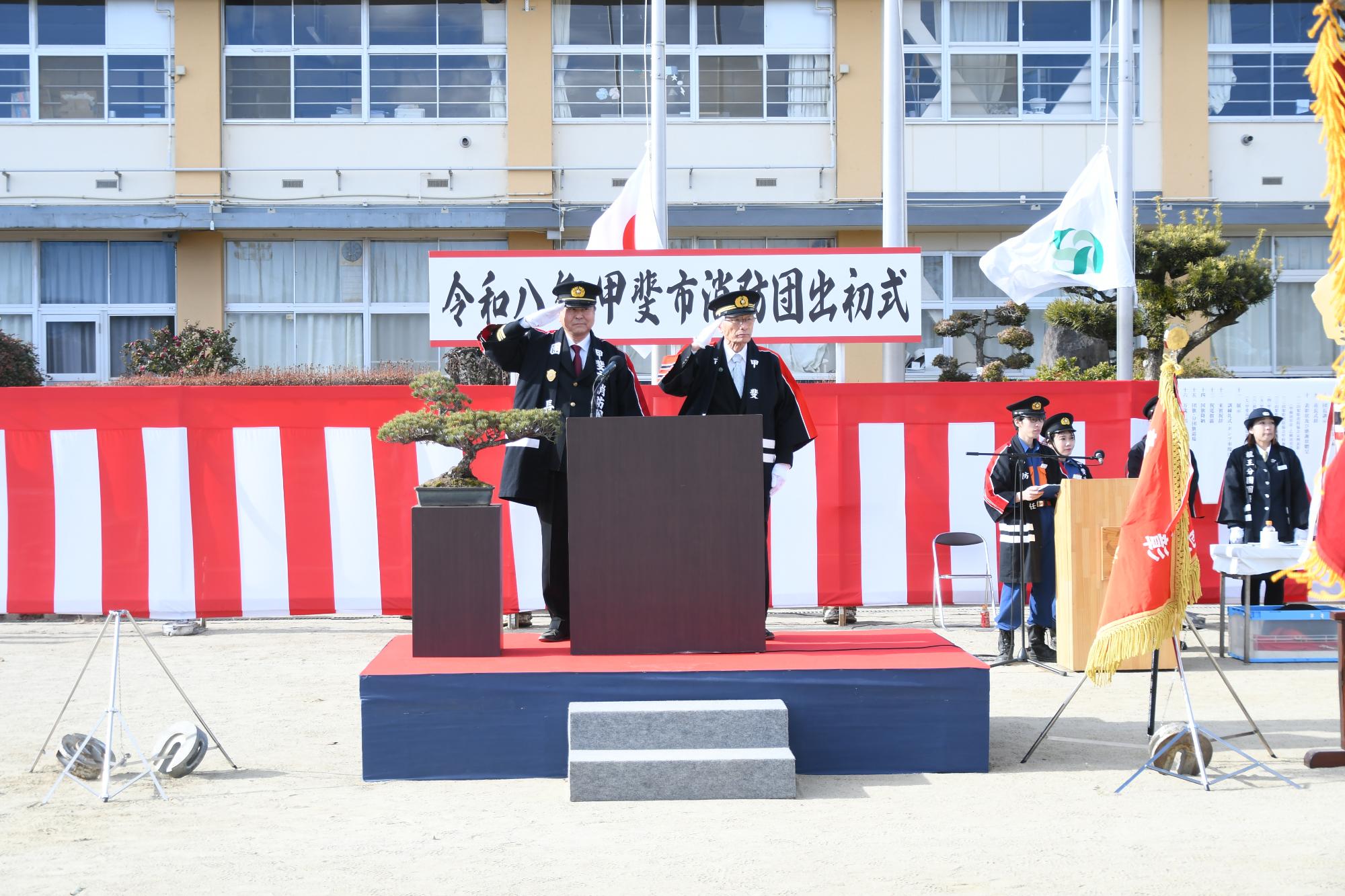 20260111市消防団出初式