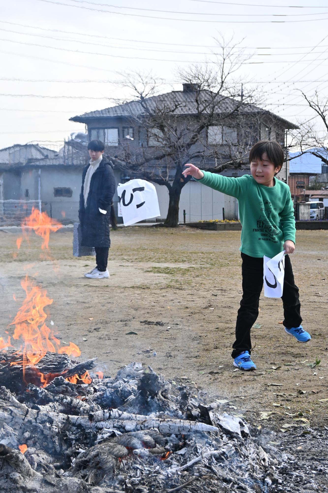 20250111小正月行事