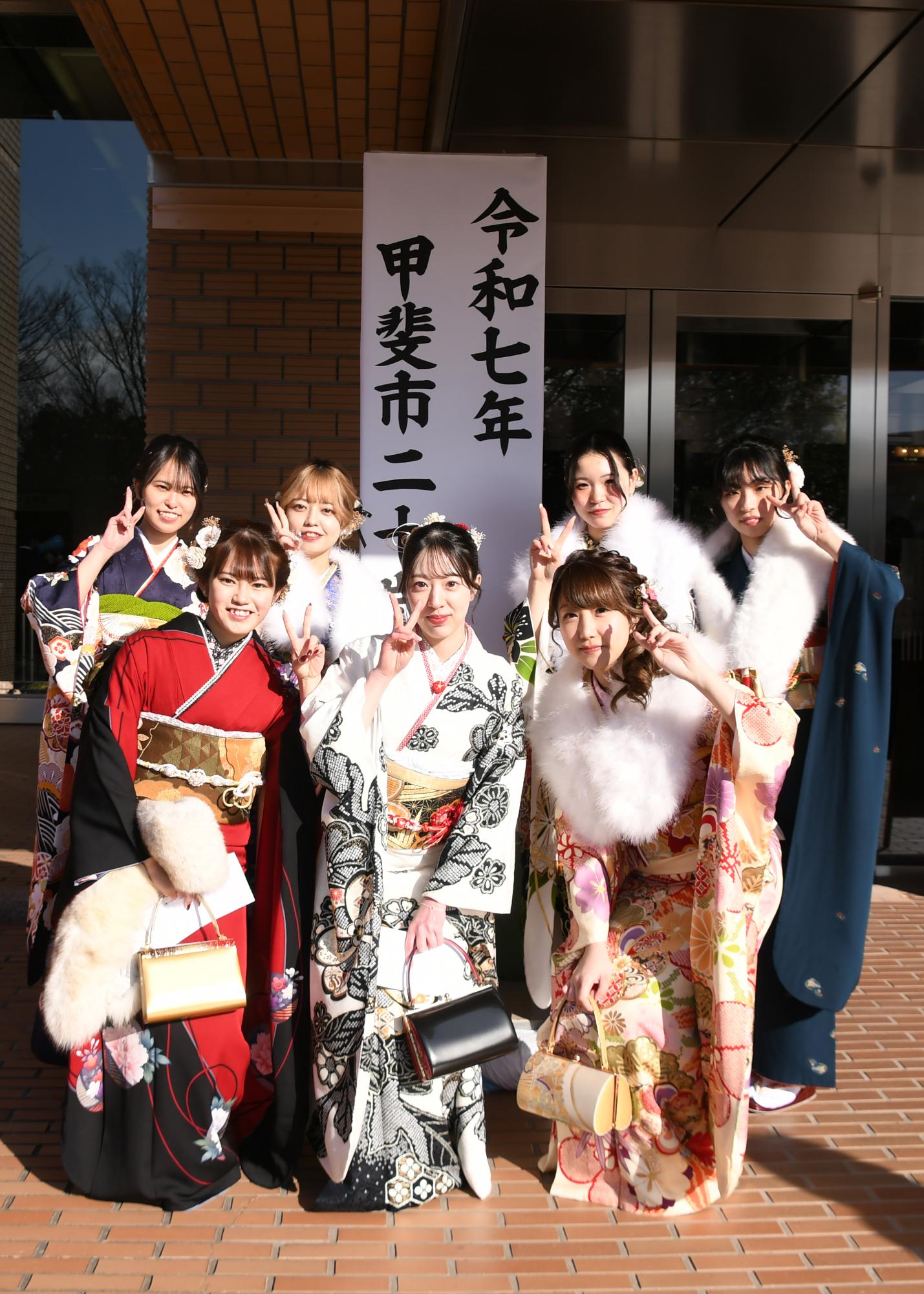 20250112令和7年二十歳の集い