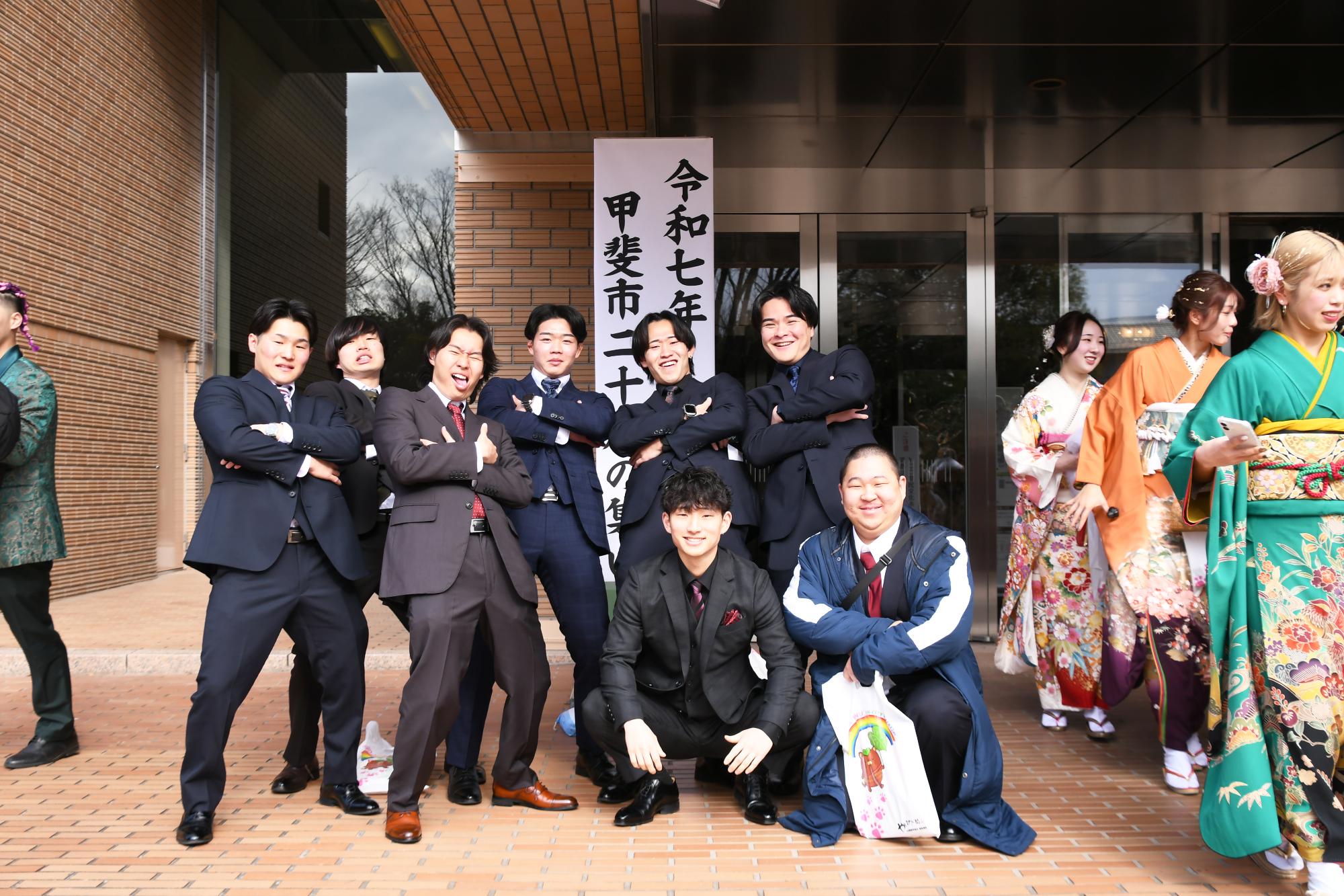 20250112令和7年二十歳の集い