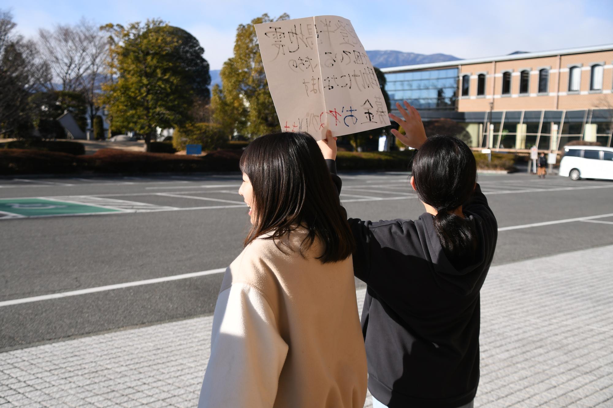 20250206竜王小学校6年生が募金活動を行いました
