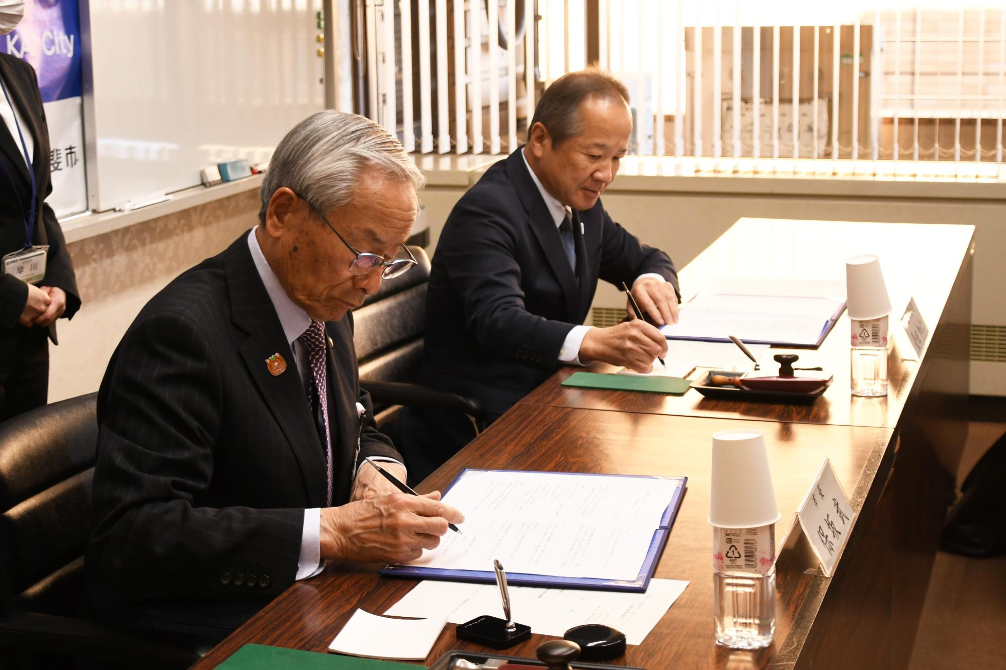 20250225事業連携協定調印式