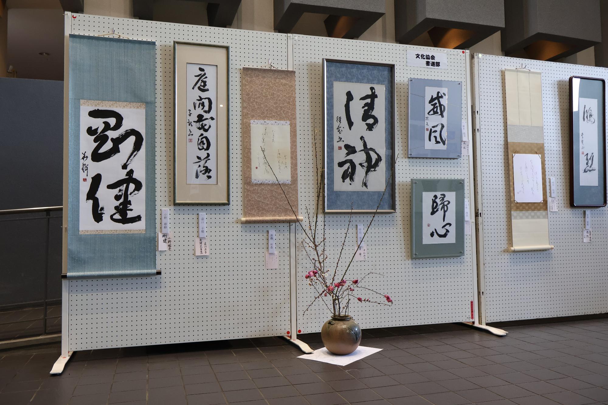 20250301敷島公民館まつり