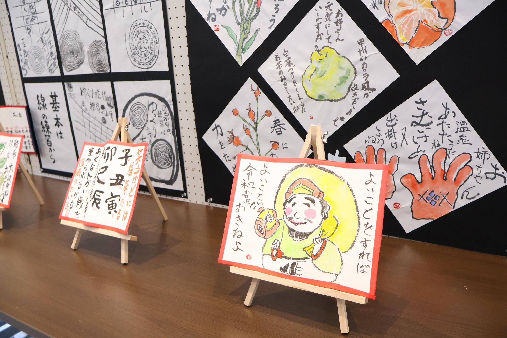 20250301敷島公民館まつり