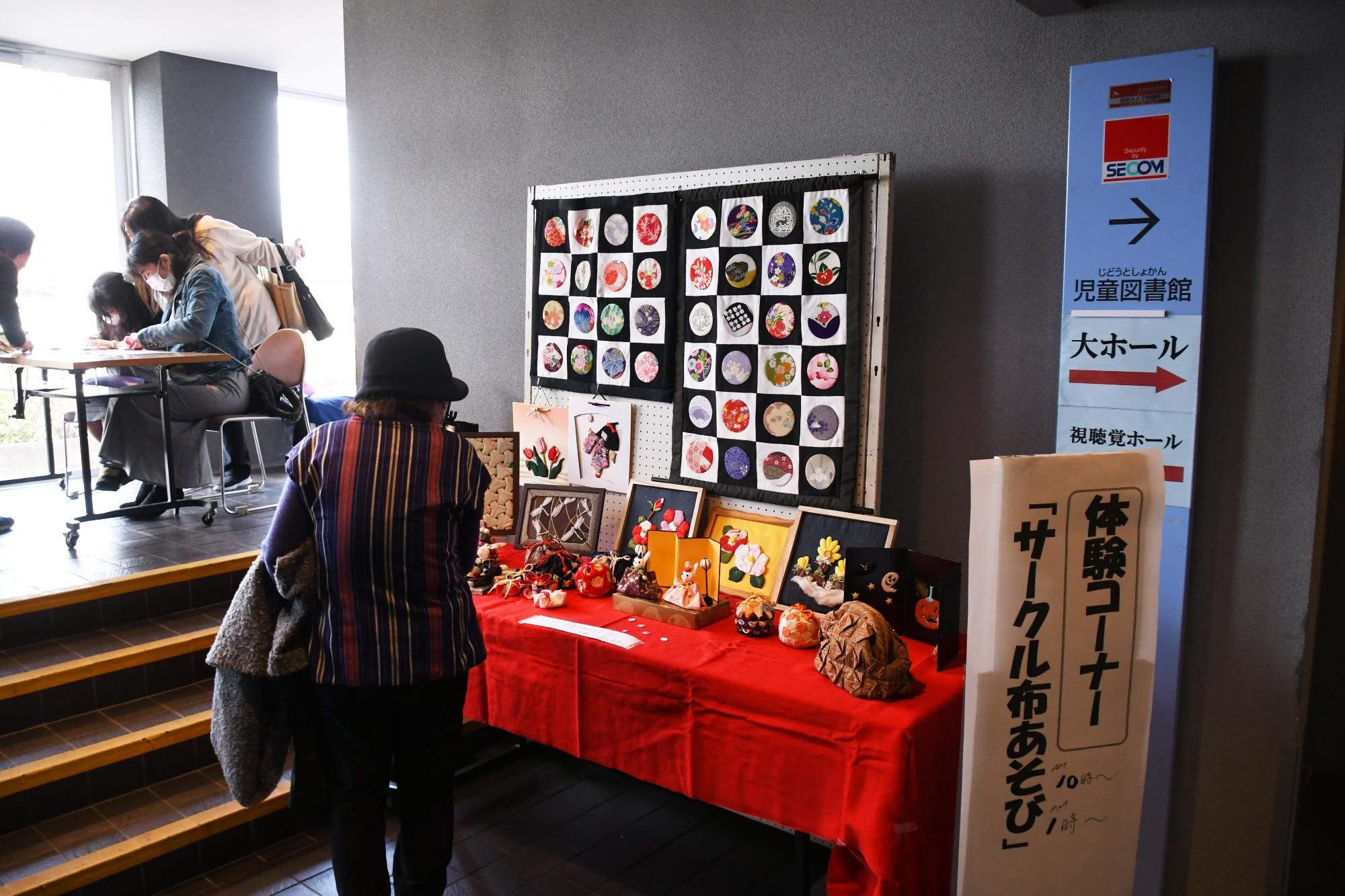 20250302敷島公民館まつり