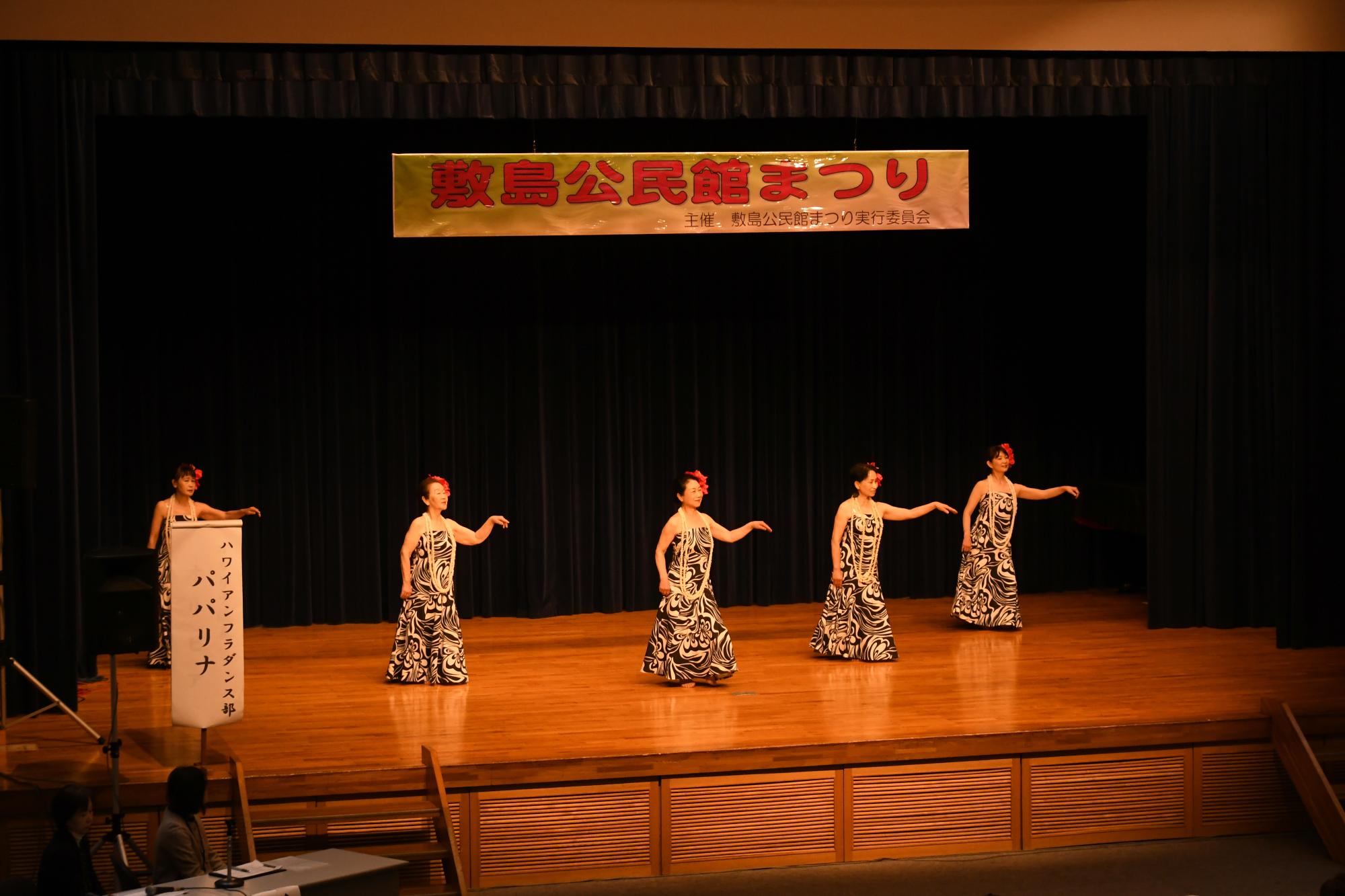 20250302敷島公民館まつり