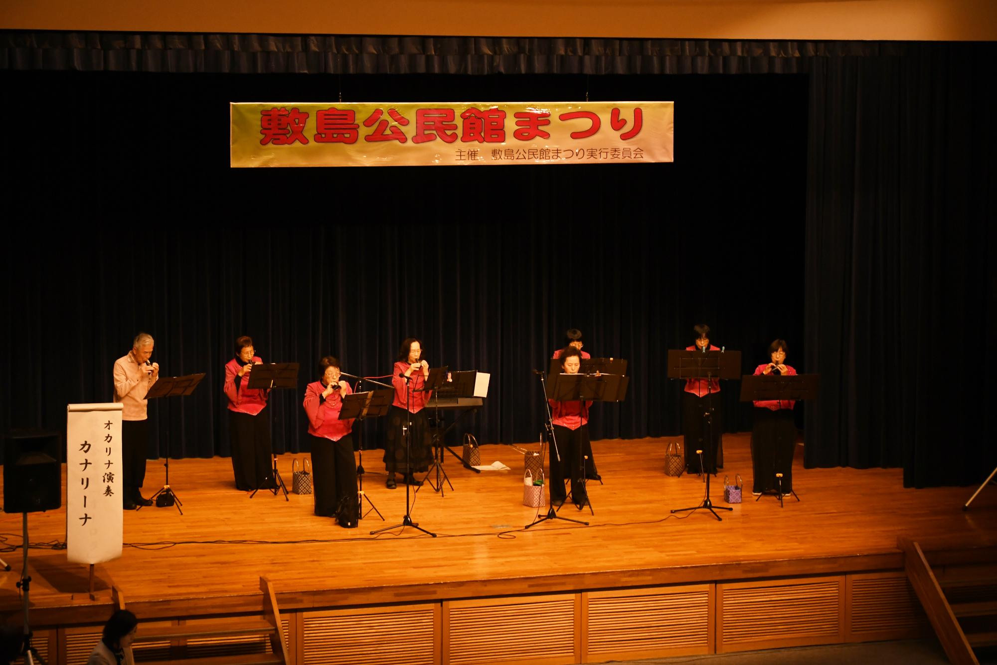 20250302敷島公民館まつり