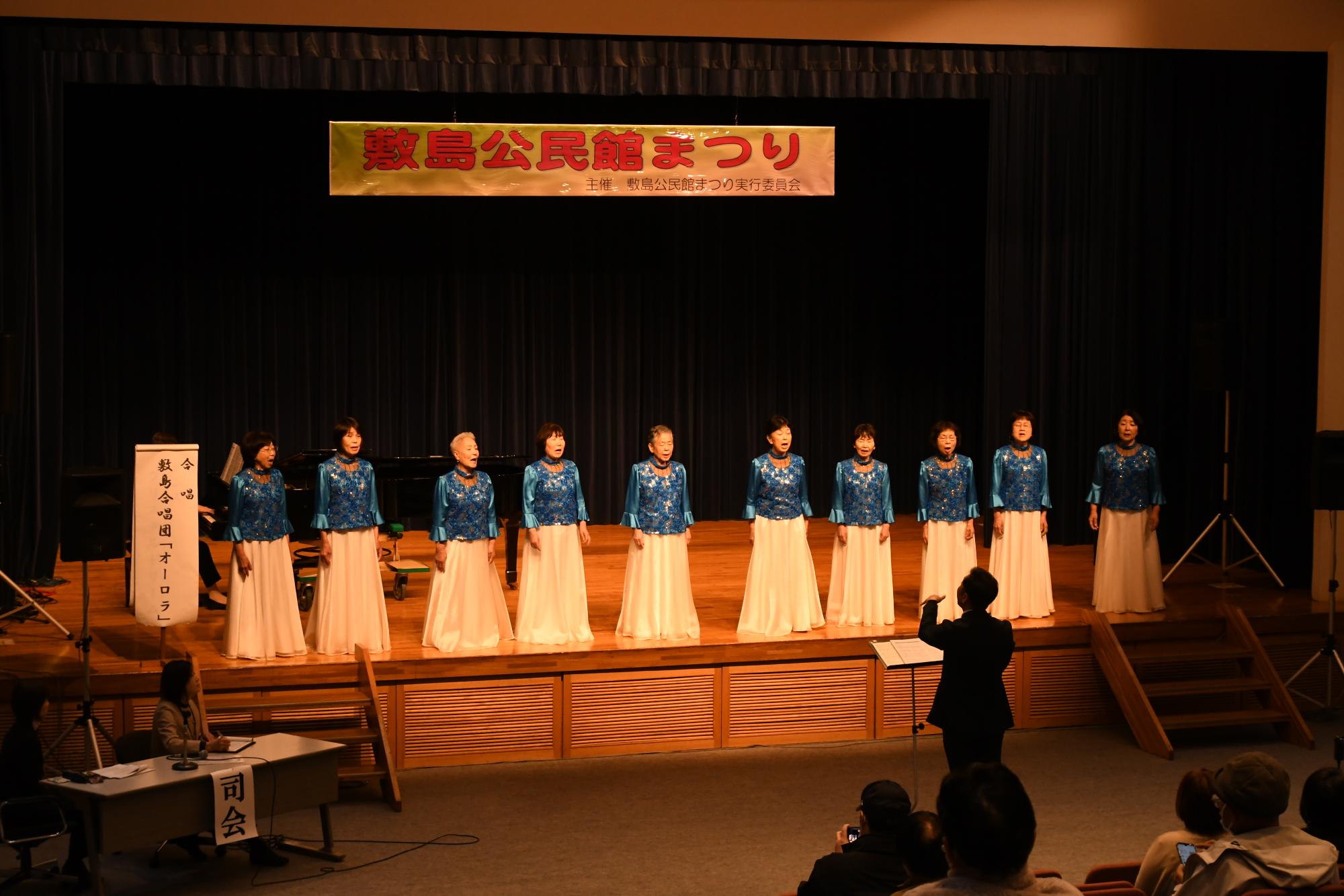 20250302敷島公民館まつり