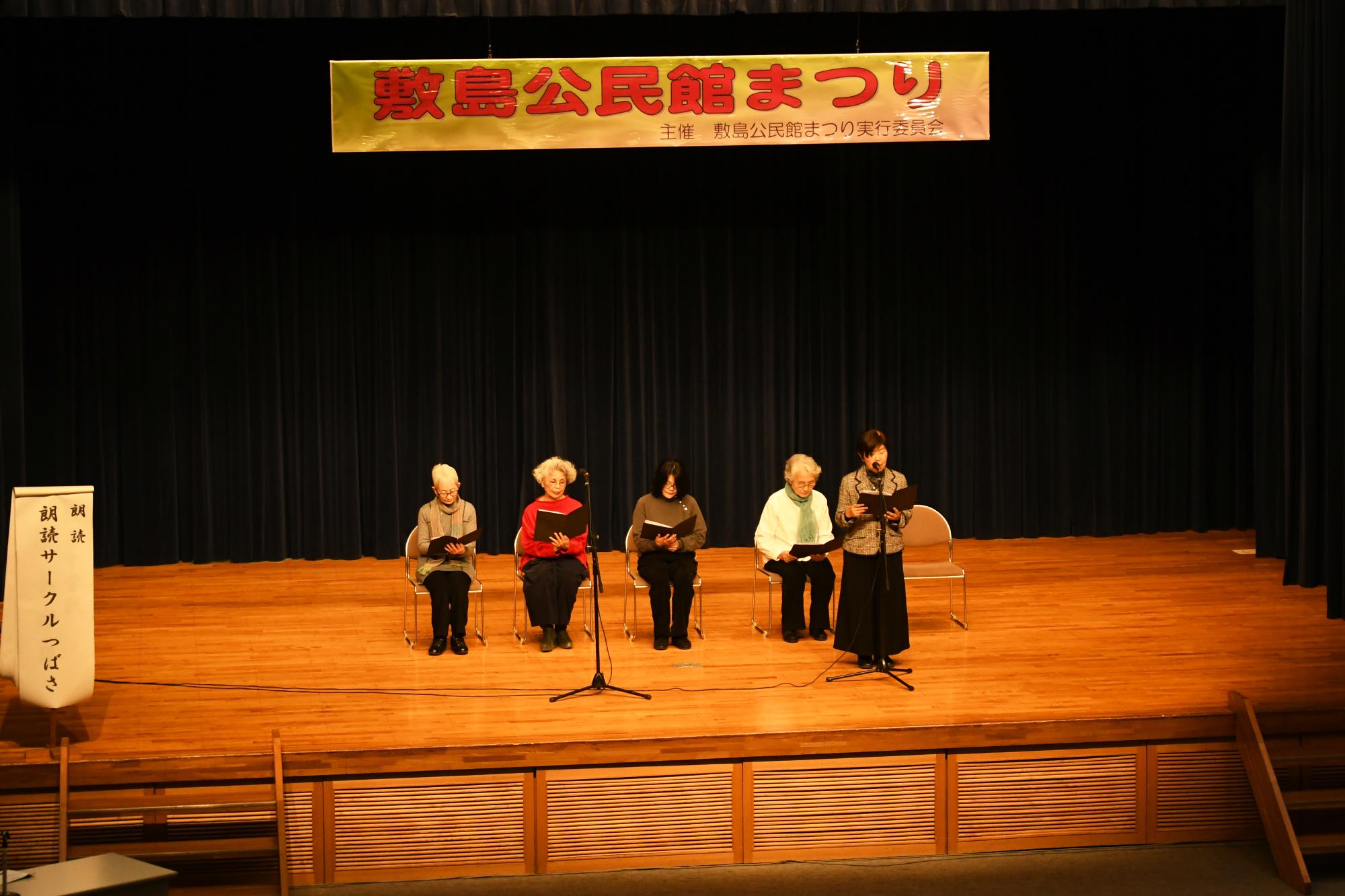 20250302敷島公民館まつり