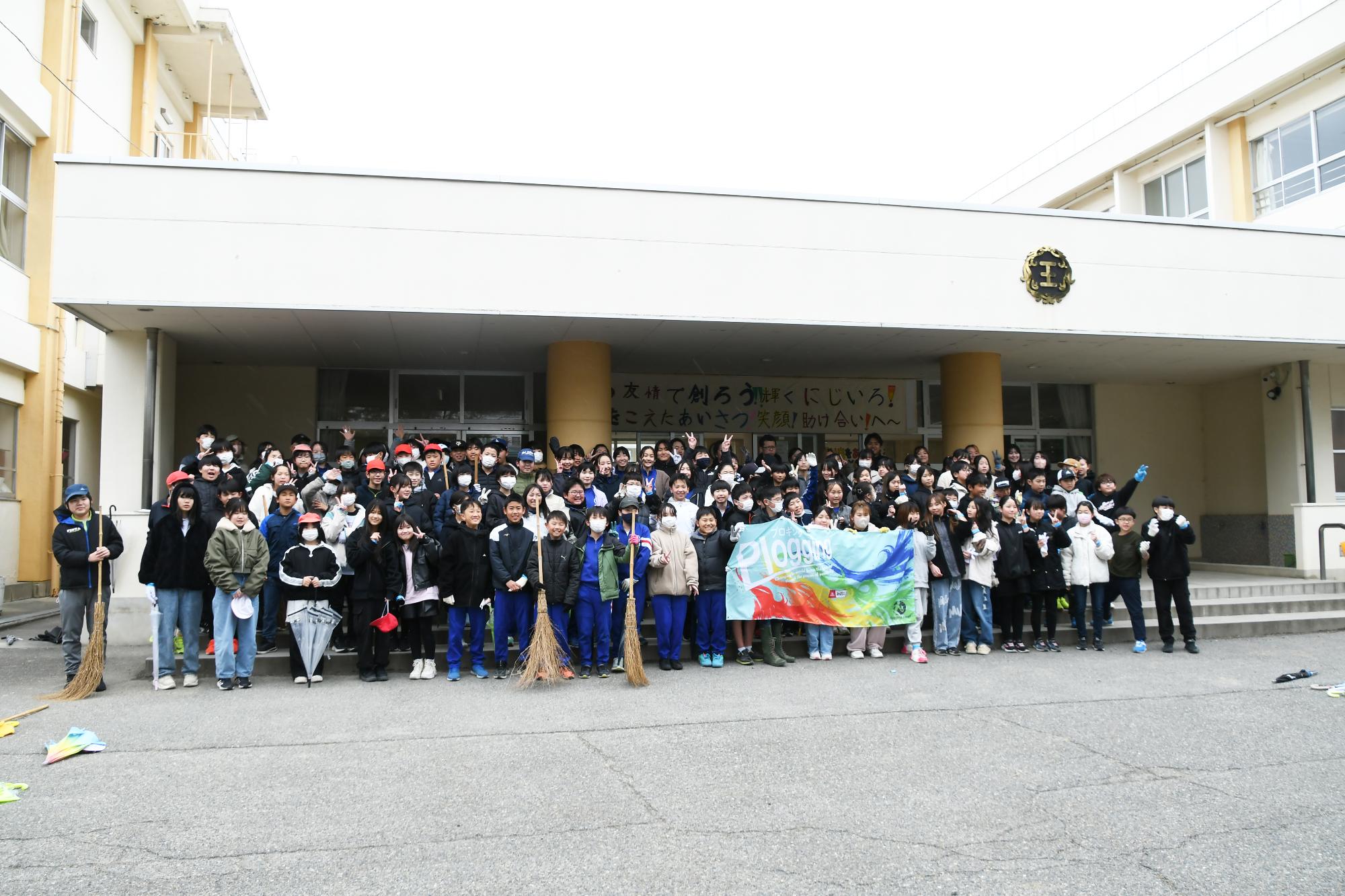 20250304竜王小学校清掃美化活動