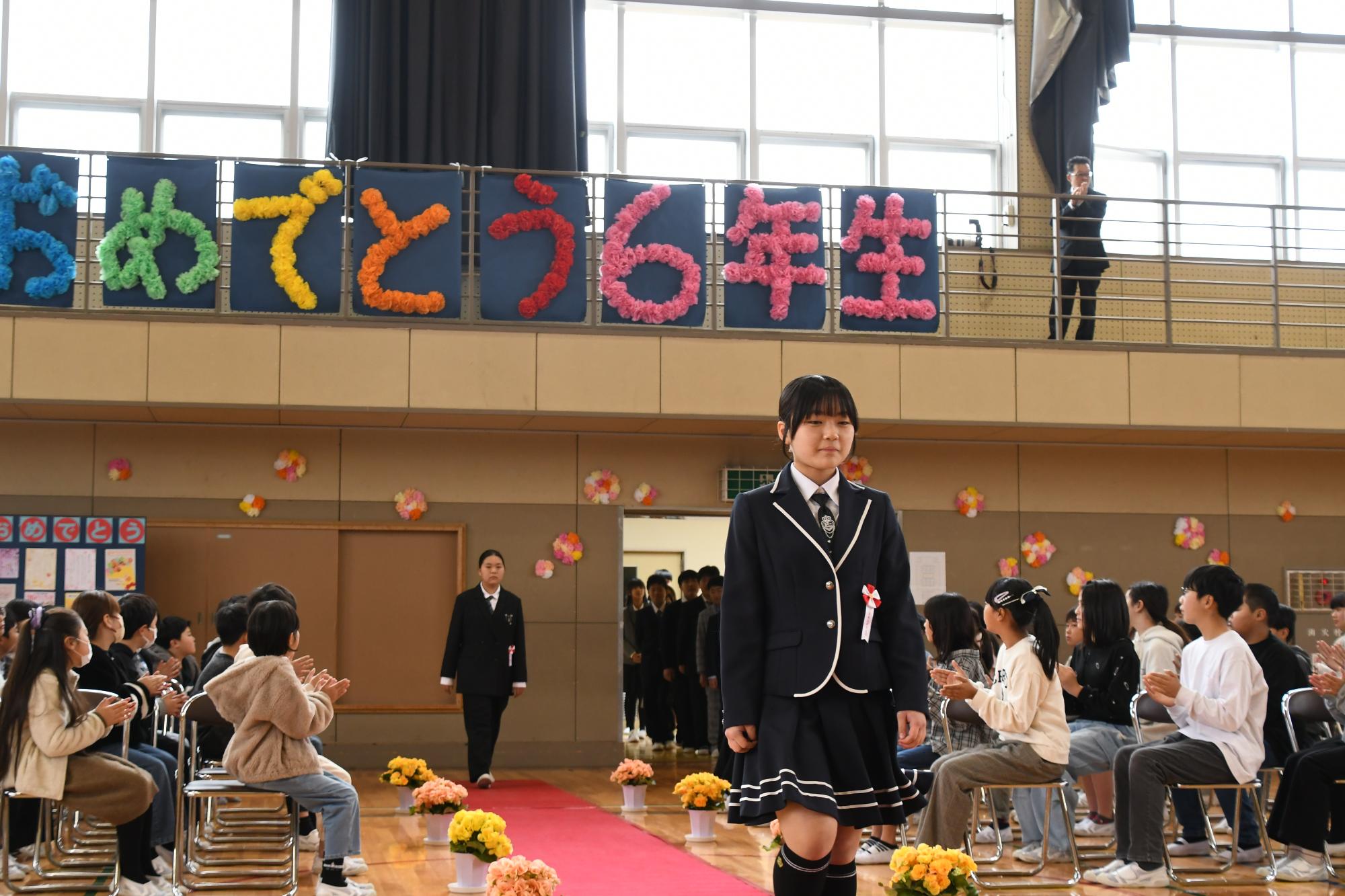 20250319小学校卒業証書授与式