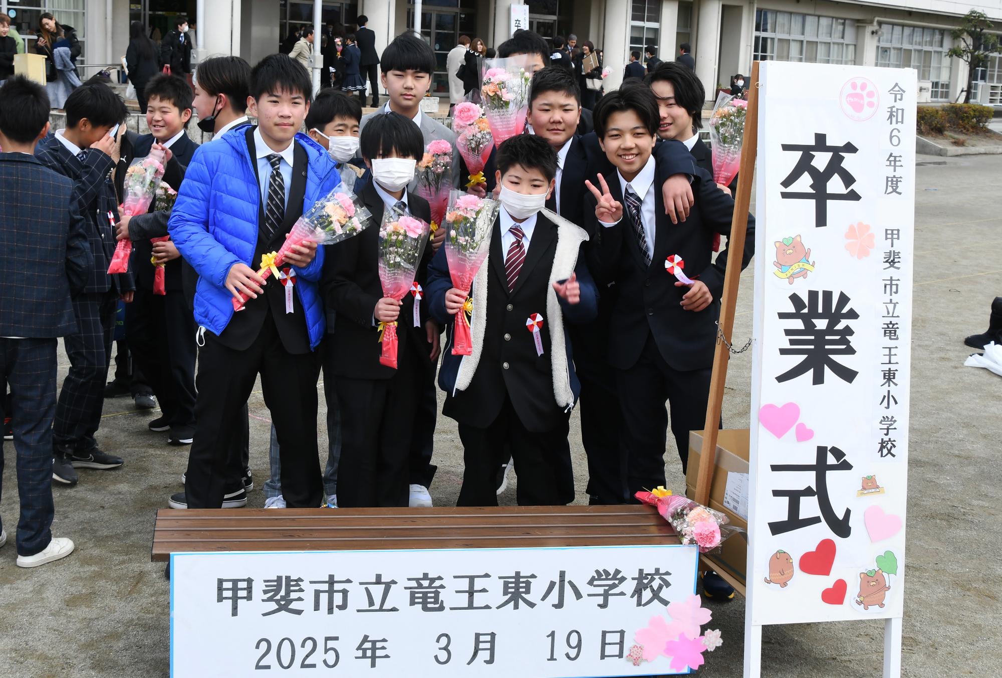 20250319小学校卒業証書授与式