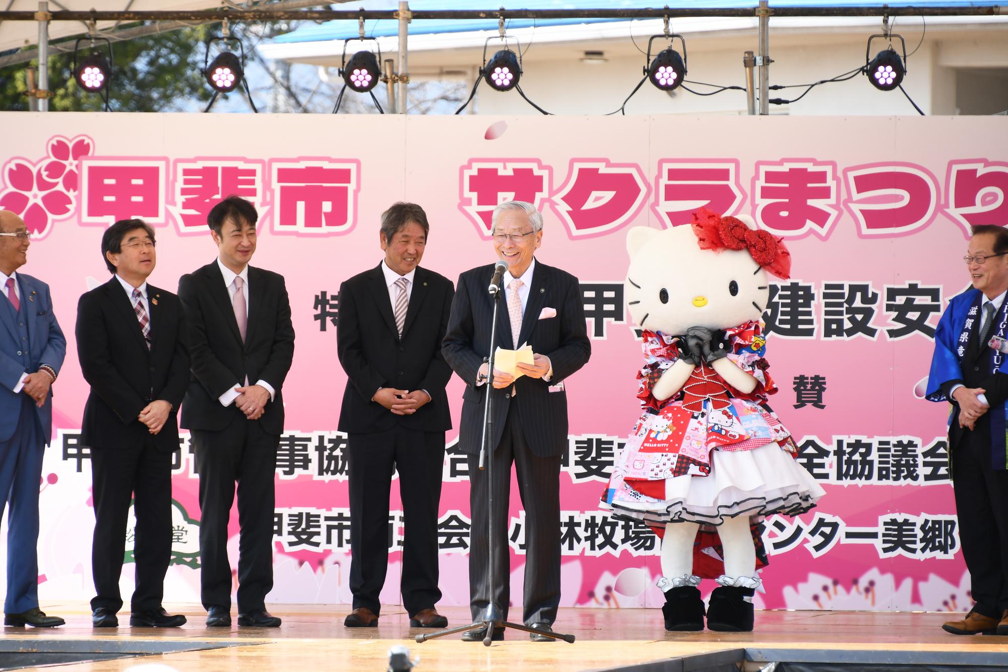 20250323甲斐市サクラまつり