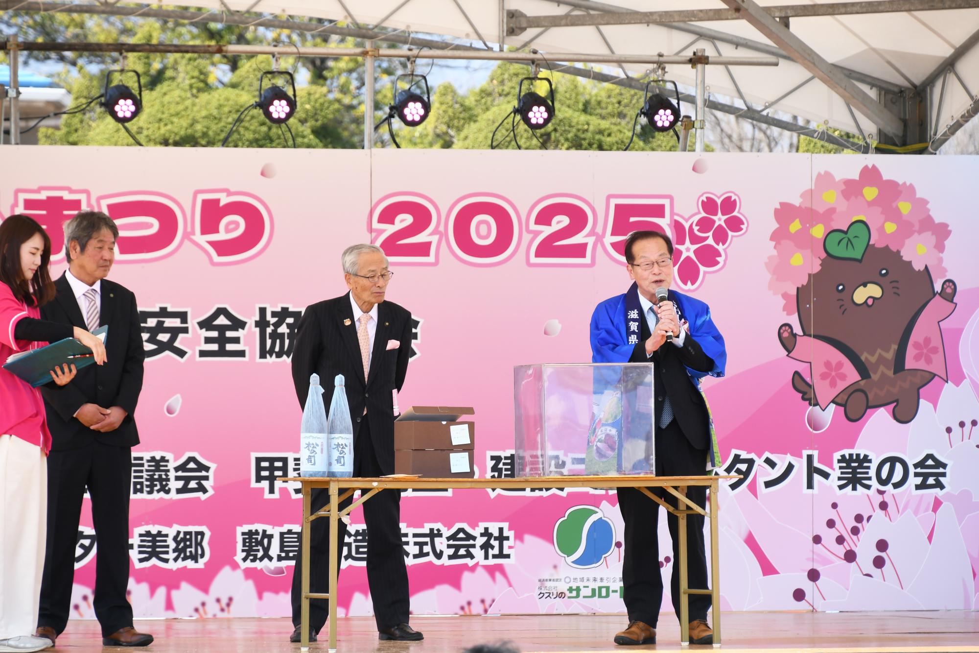 20250323甲斐市サクラまつり