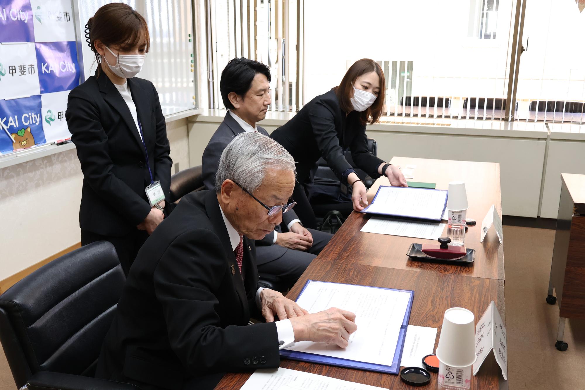 20250324事業連携協定調印式