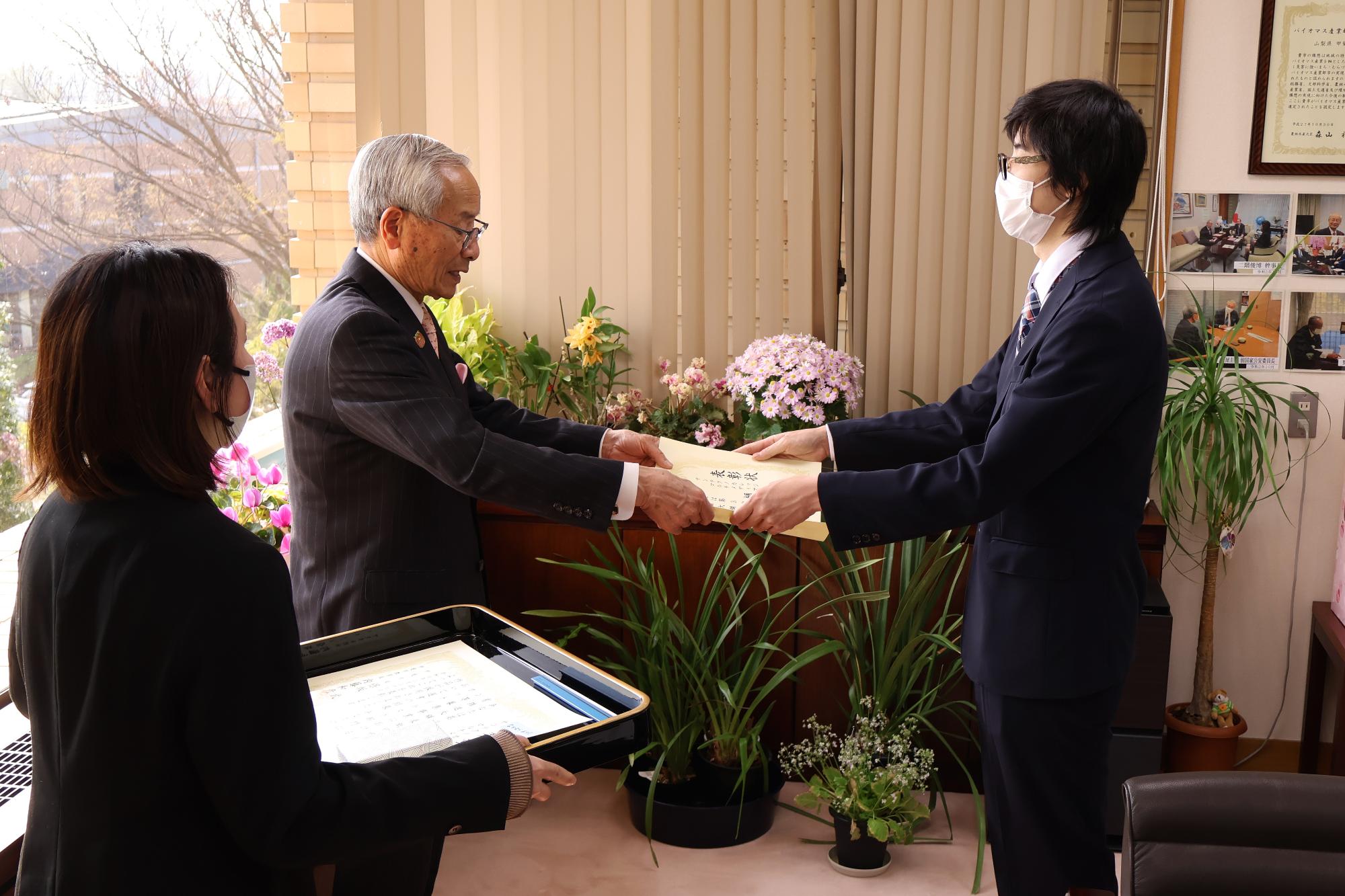 20250327創甲斐教育推進大綱表彰式