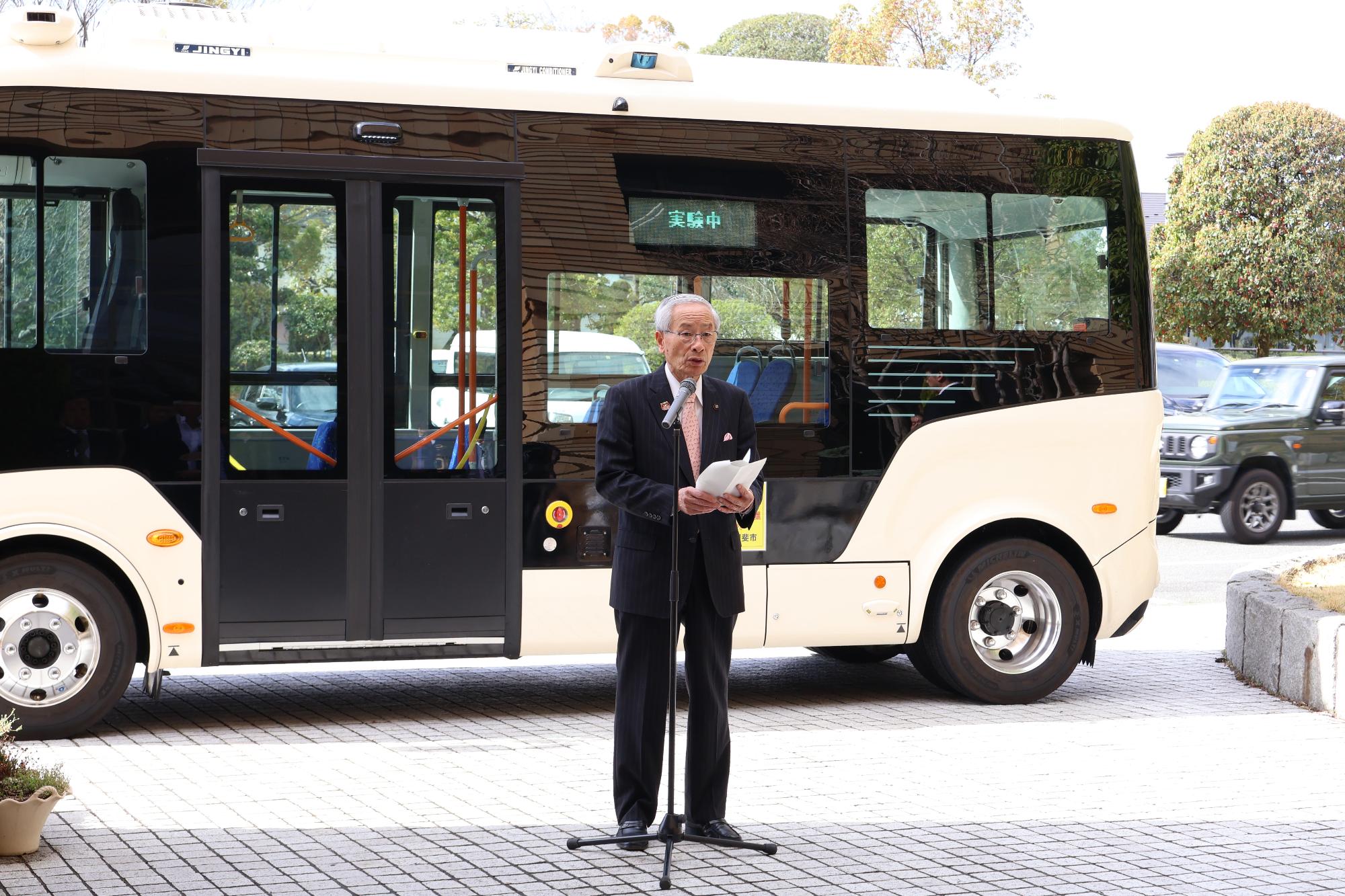 20250328自動運転EVバス