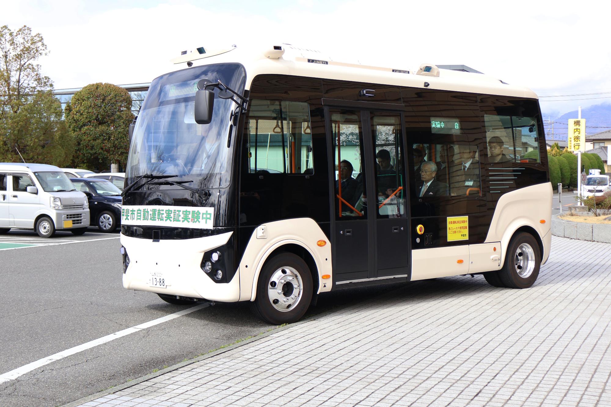 20250328自動運転EVバス