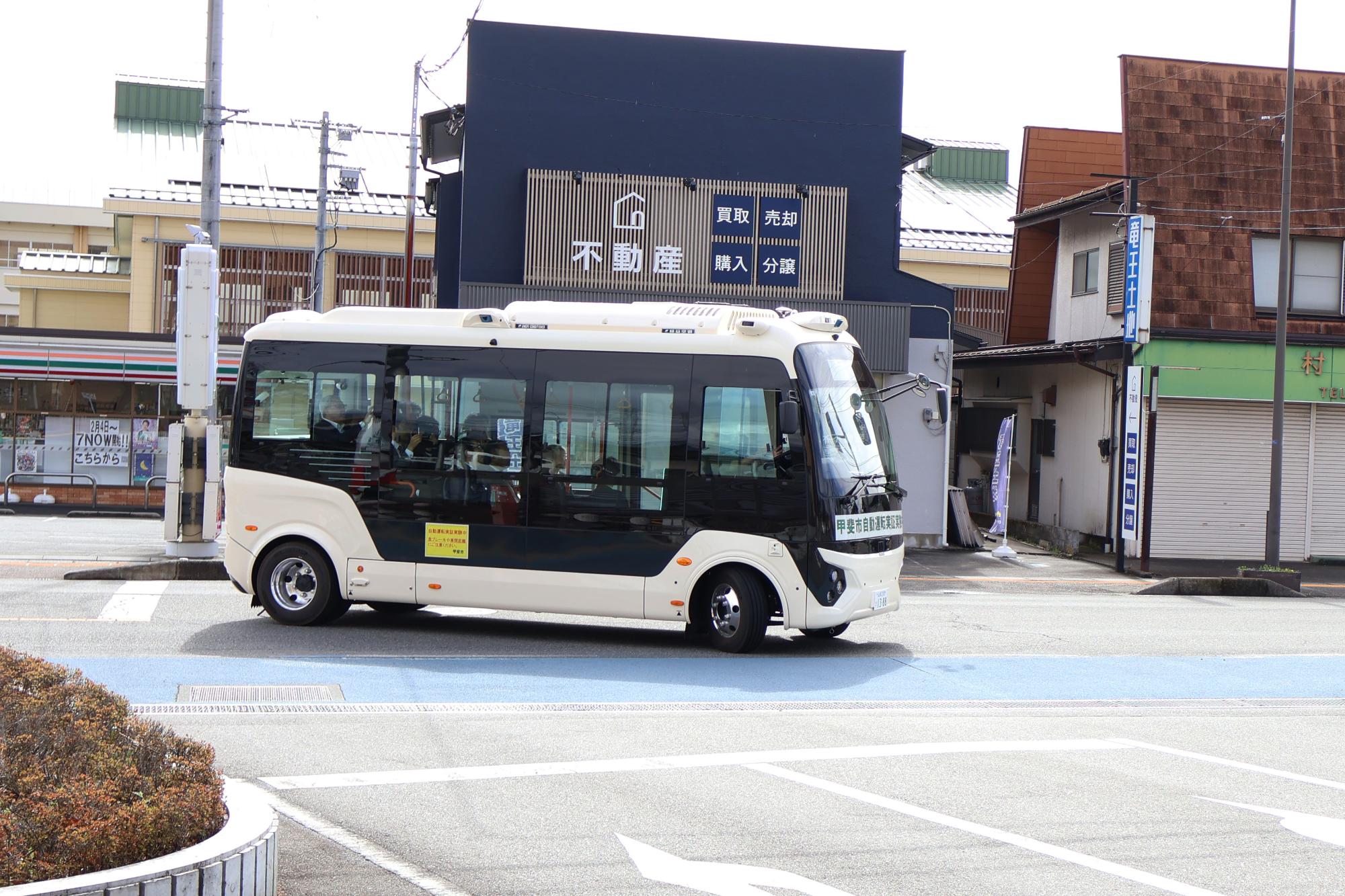 20250328自動運転EVバス