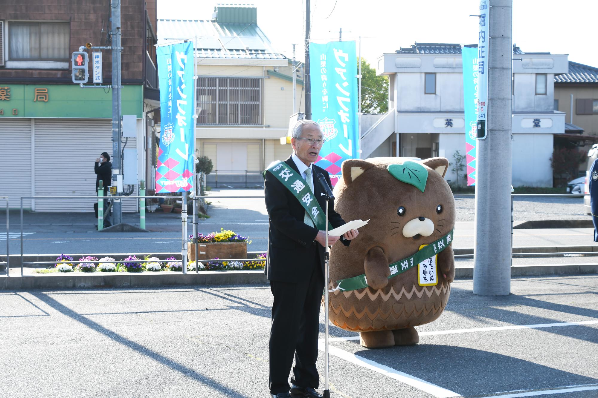 20250407春の交通安全運動開始式