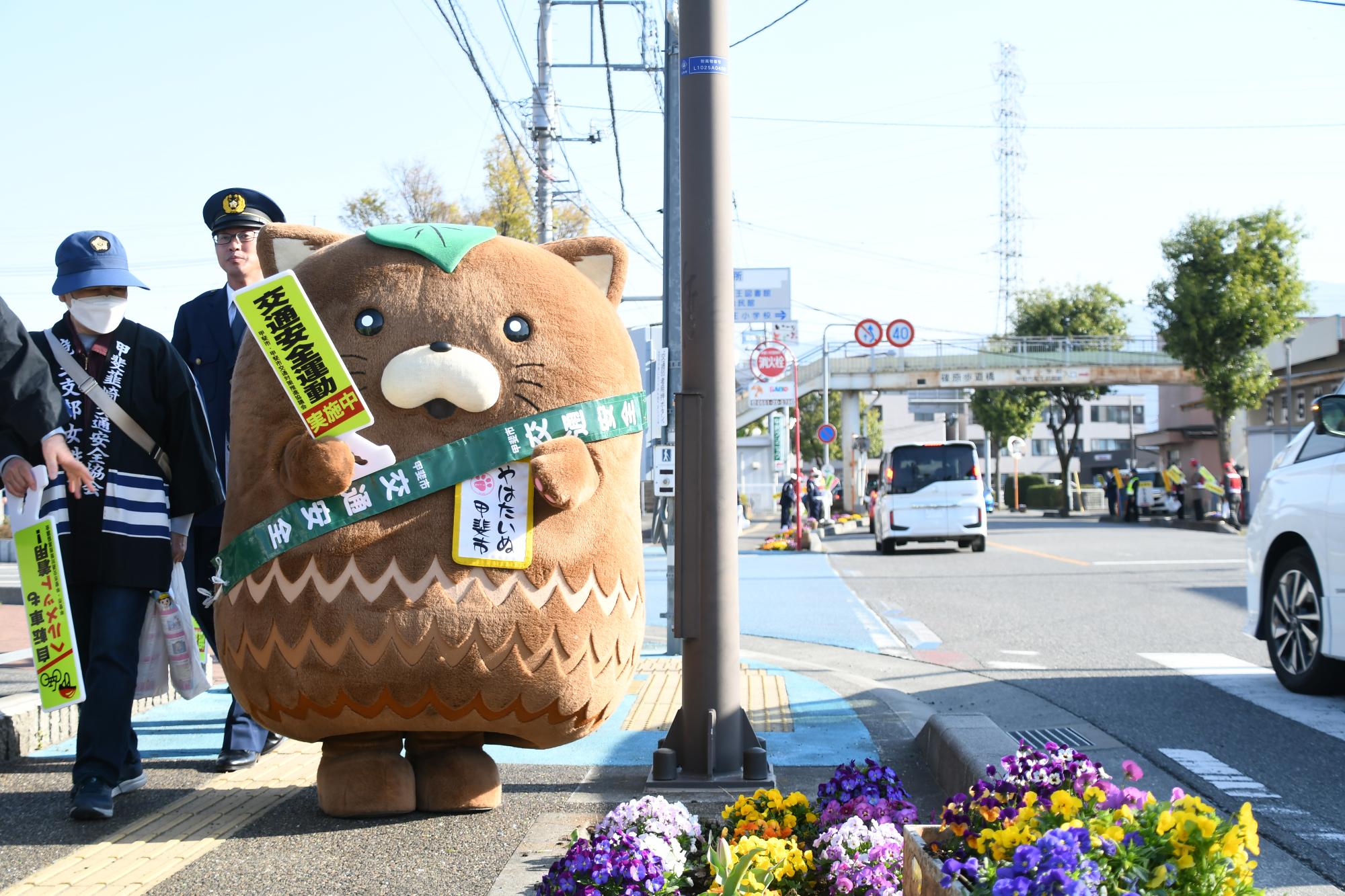 20250407春の交通安全運動開始式