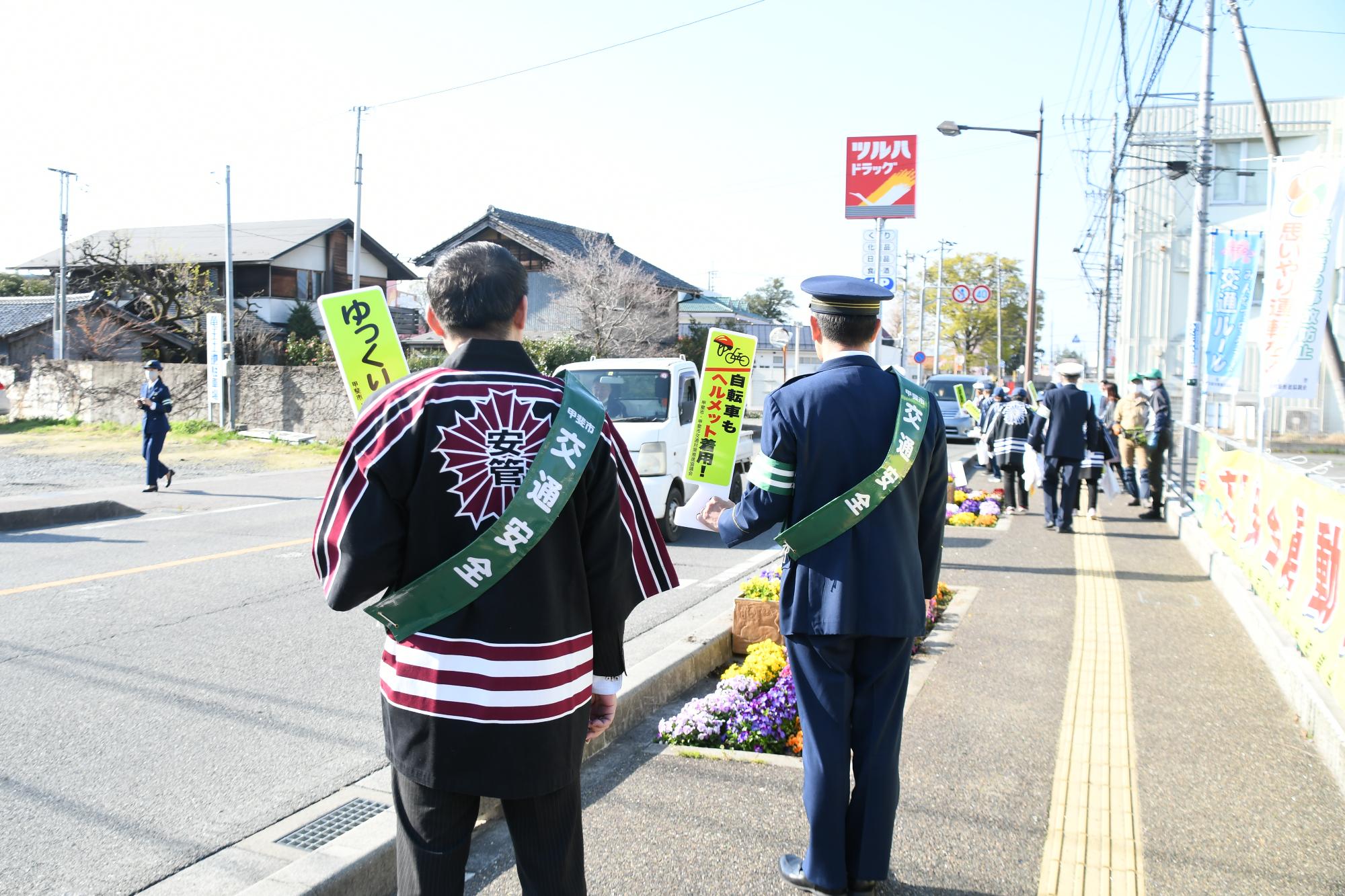 20250407春の交通安全運動開始式