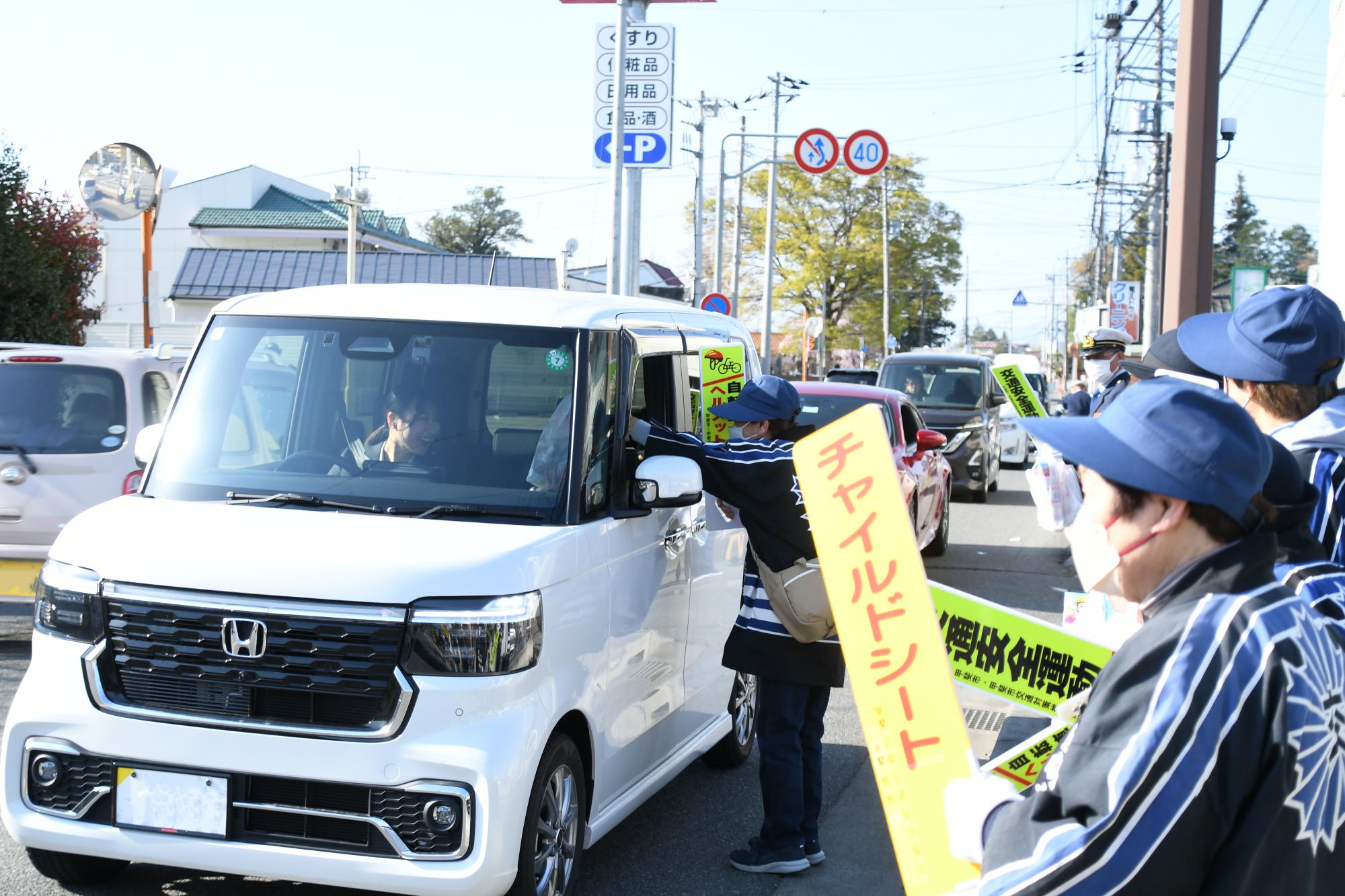 20250407春の交通安全運動開始式