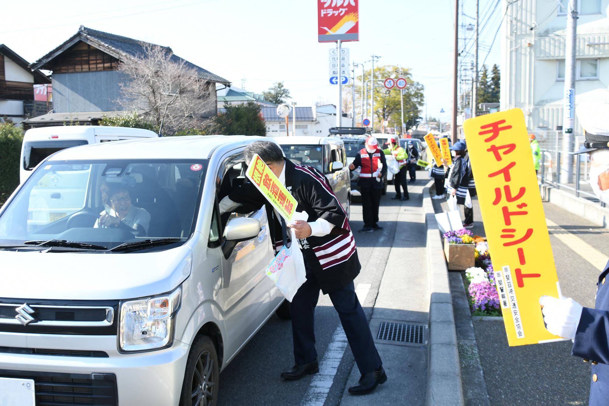 20250407春の交通安全運動開始式