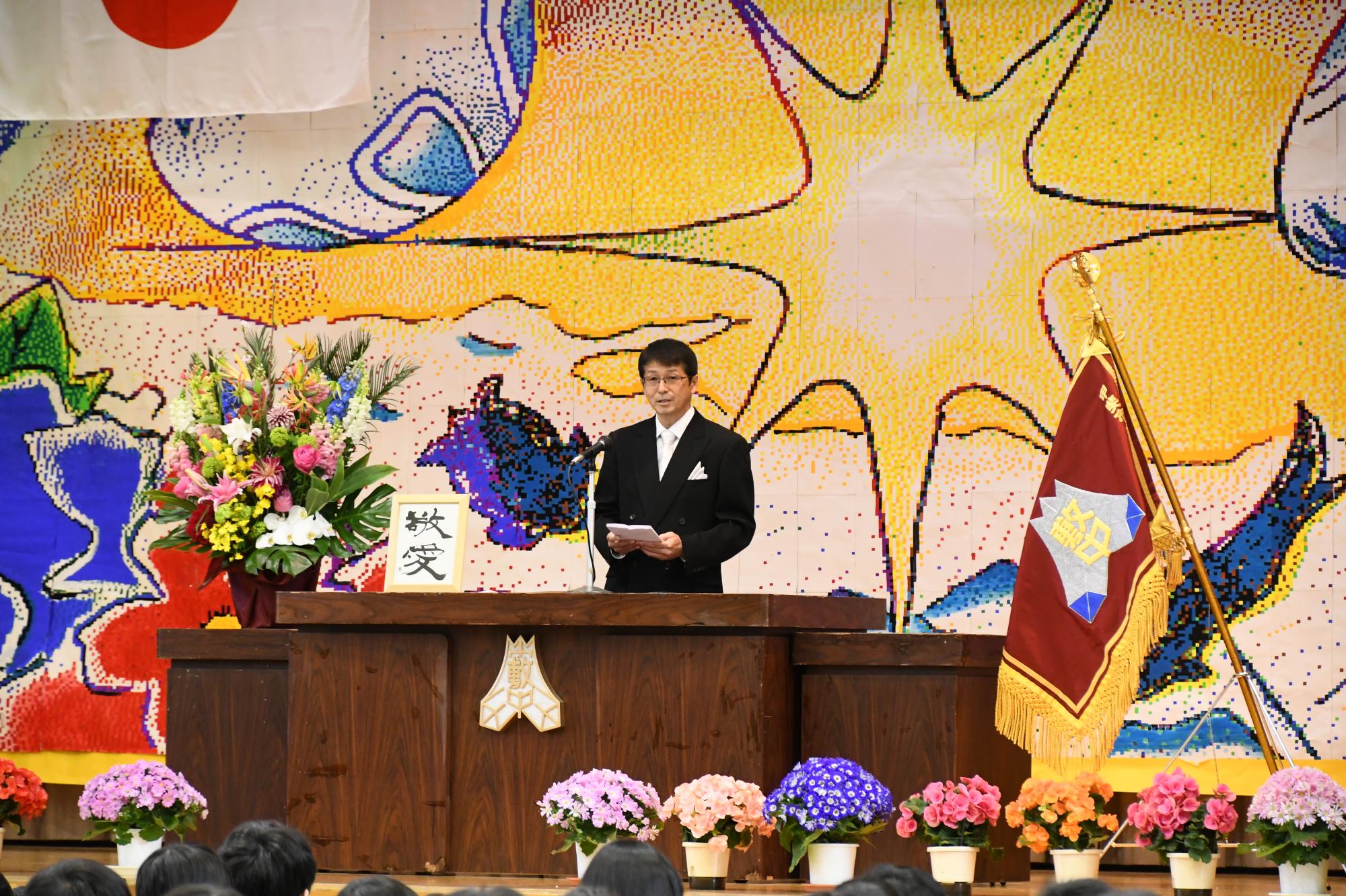 20250408敷島中学校入学式