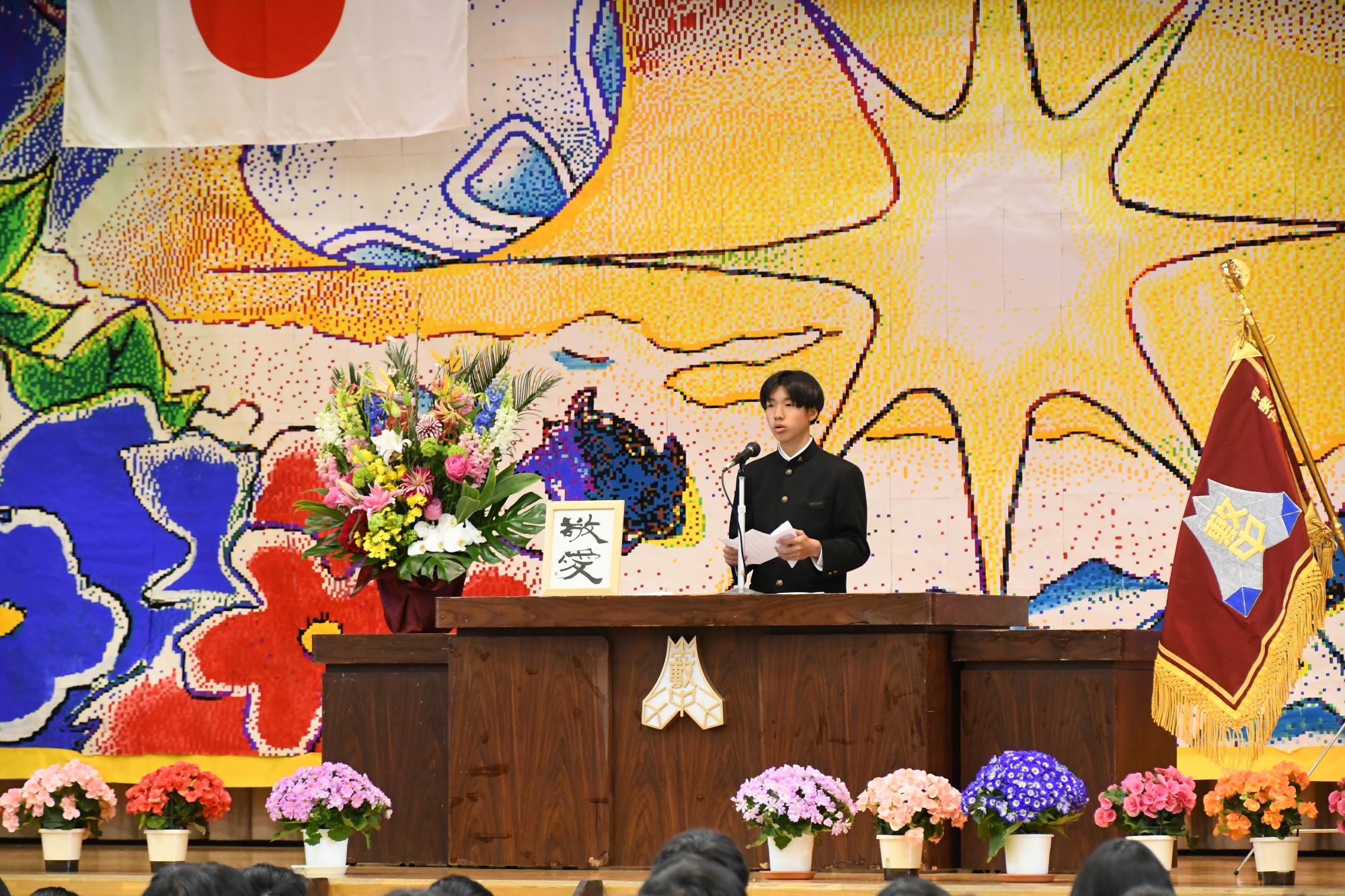 20250408敷島中学校入学式