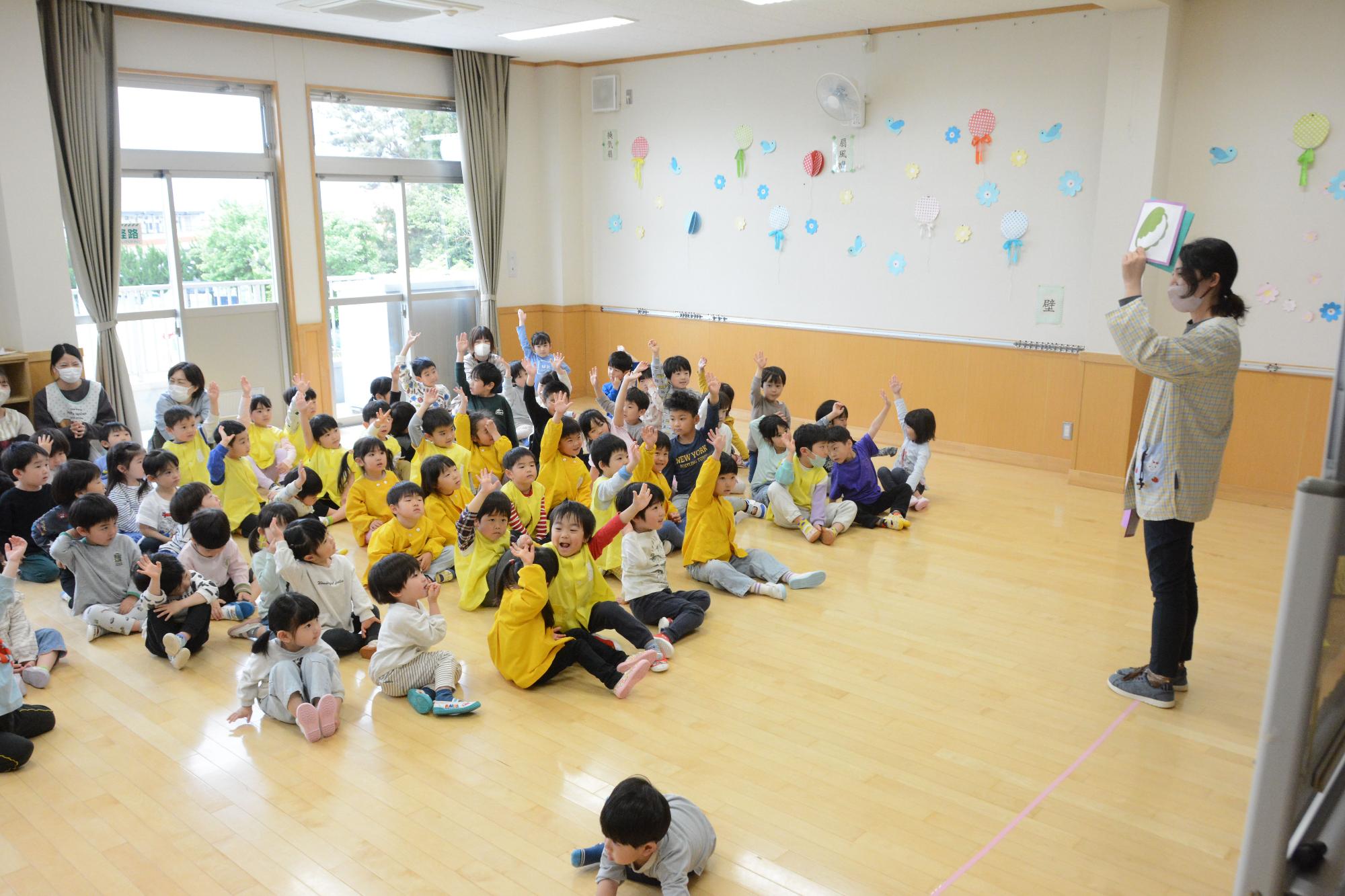 竜王中央保育園こいのぼり集会