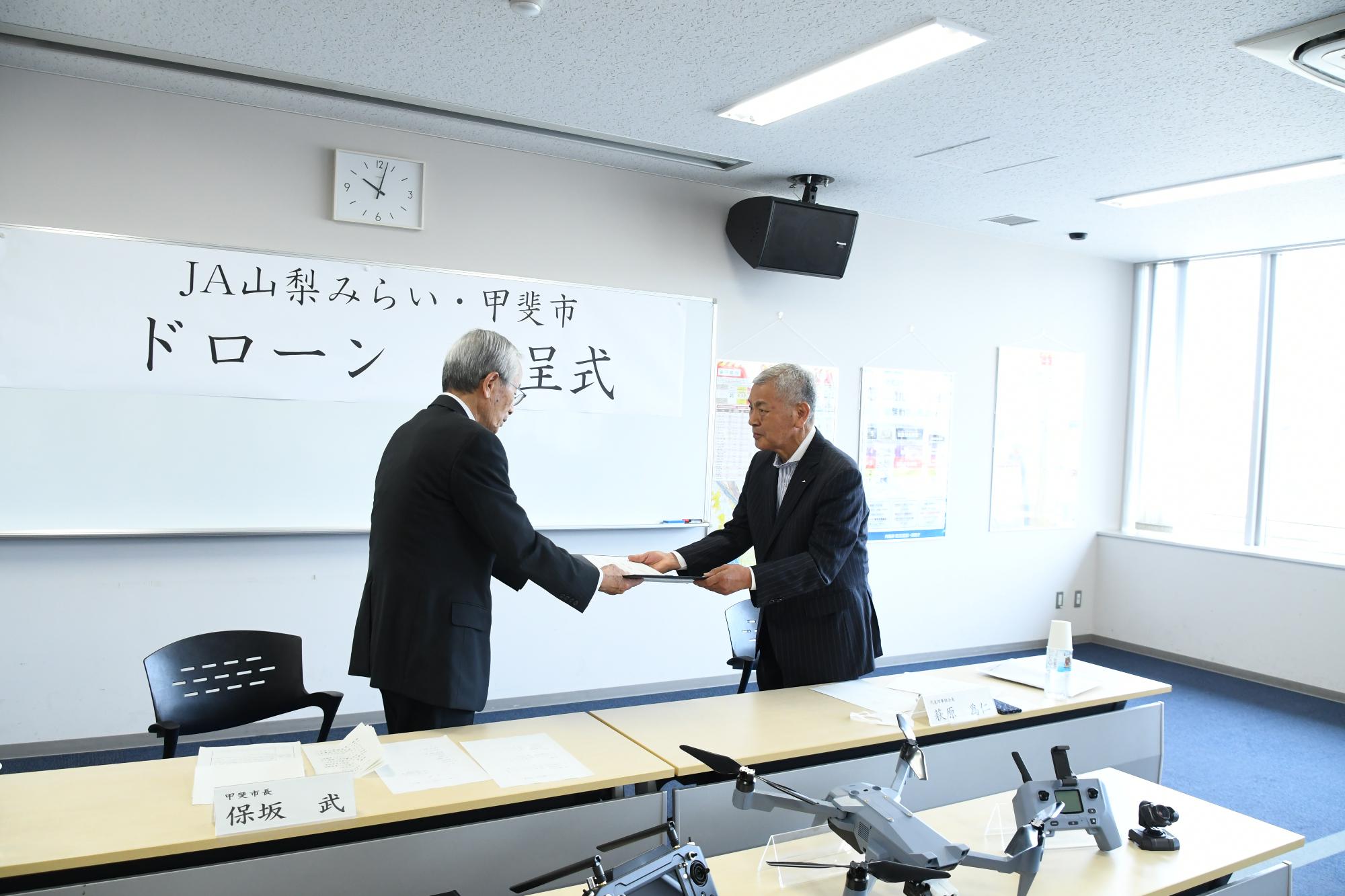 20250515山梨みらいからドローンが寄贈されました