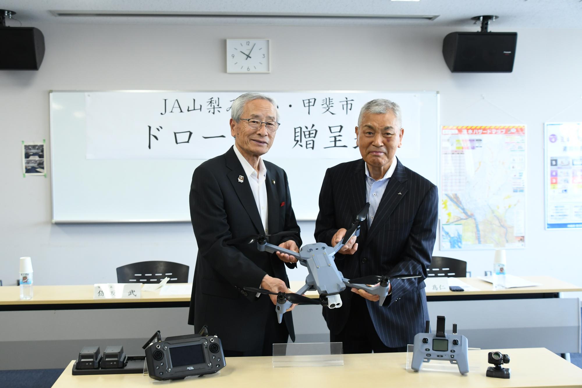 20250515山梨みらいからドローンが寄贈されました