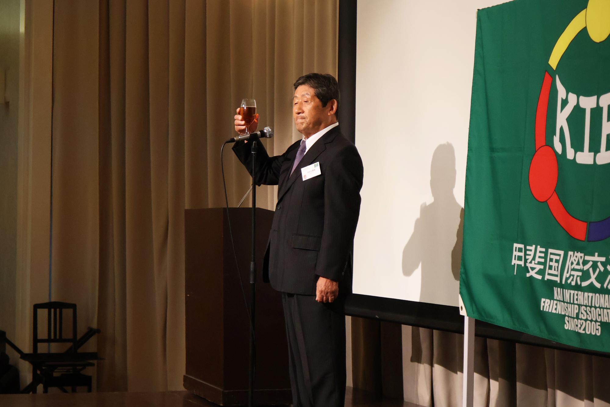 20250614国際交流協会式典
