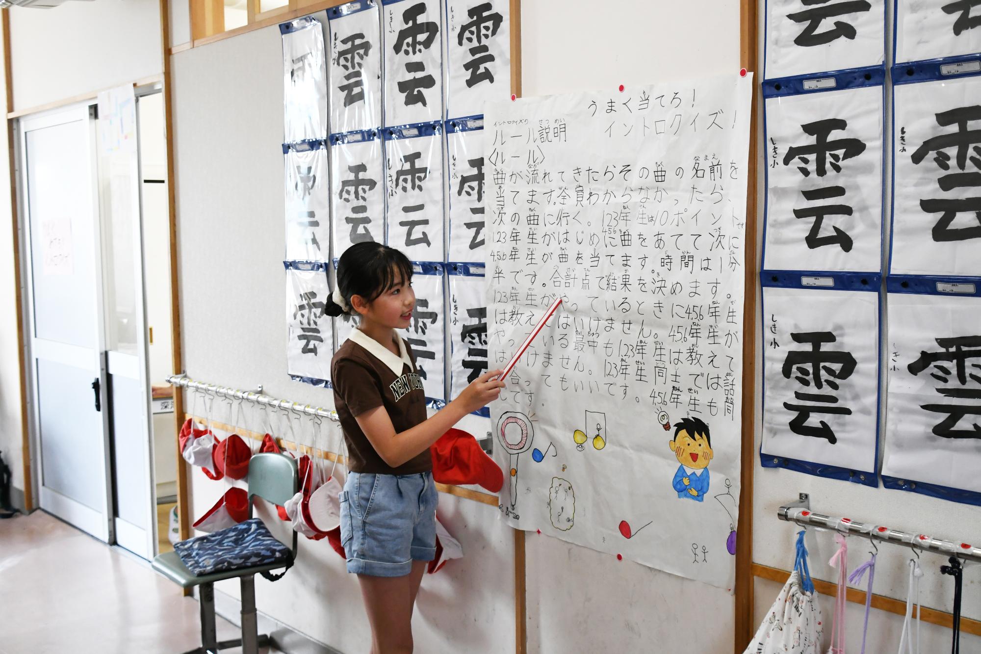 20250625敷島小学校ちびっ子祭り