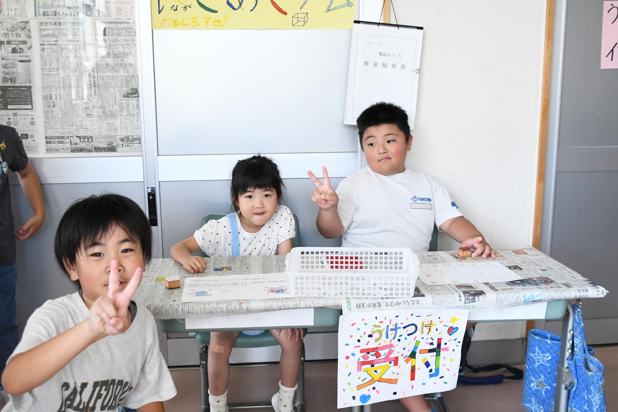 20250625敷島小学校ちびっ子祭り
